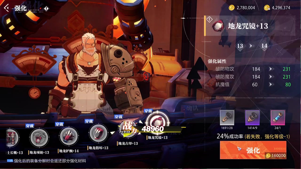 【2023-09-14 16点场】第五人格锅锅：营业中9552600