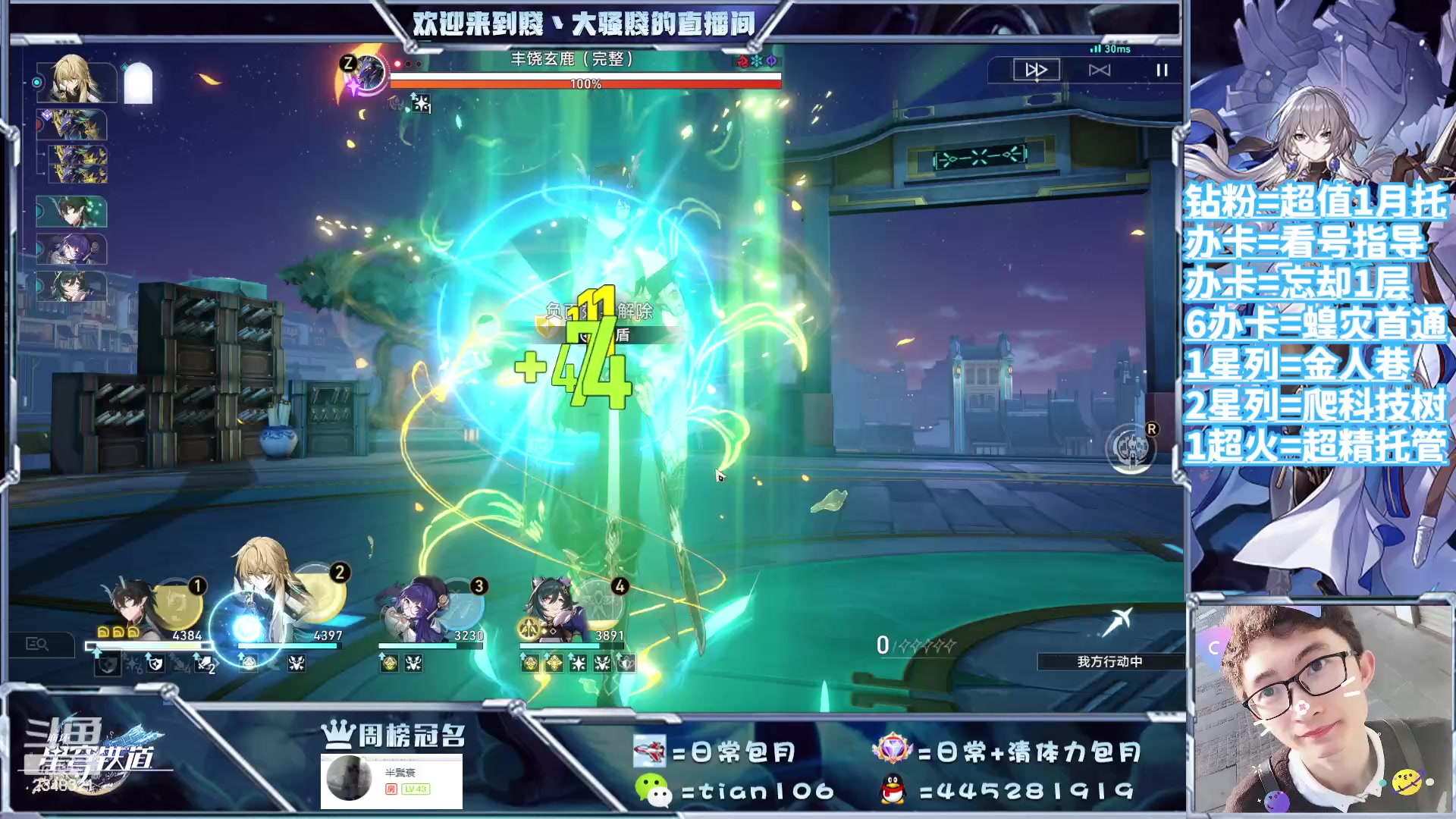 【2023-09-13 14点场】賤丶大骚賤：都可以来，暂时不用排队！