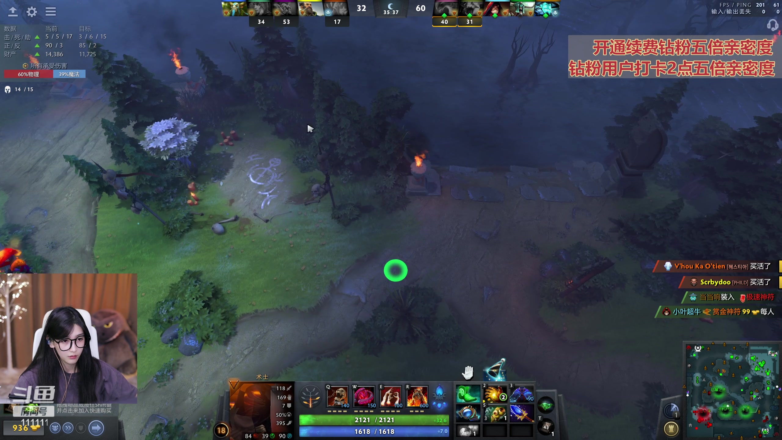 【2023-09-14 01点场】叶知秋Vanessa：秋：钻粉狂欢 素颜播