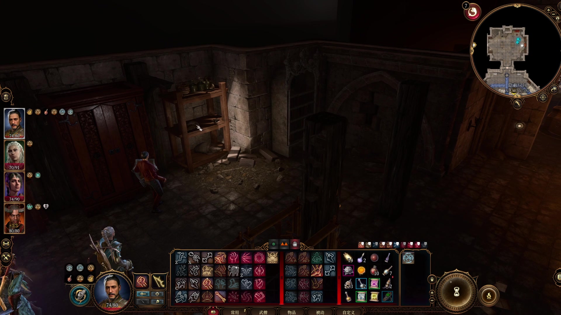 【2023-09-14 14点场】禹幻：【禹幻】14号不停电