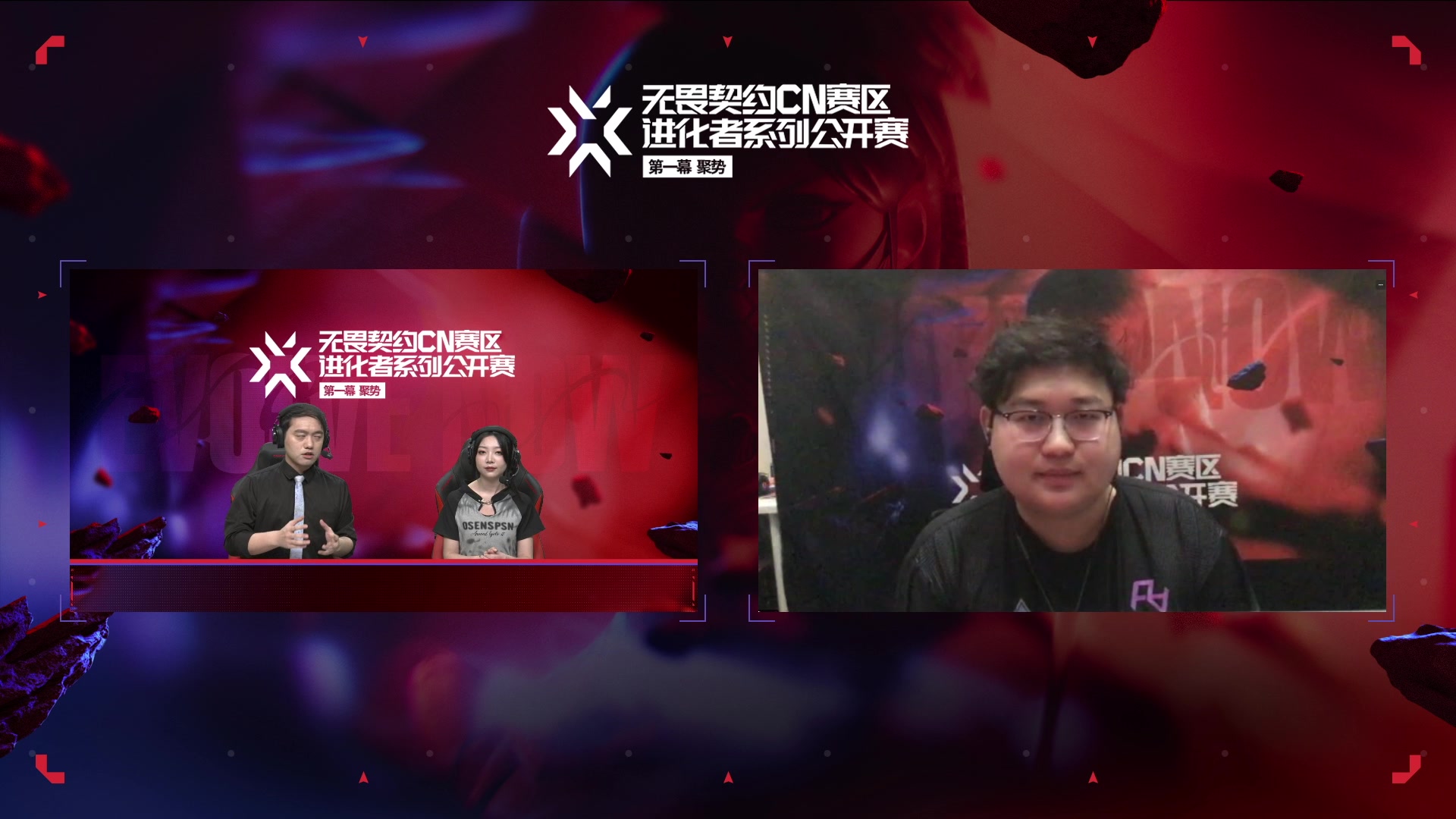 【2023-09-14 20点场】无畏契约赛事：明日 | TEvsNOVA 进化者bo3