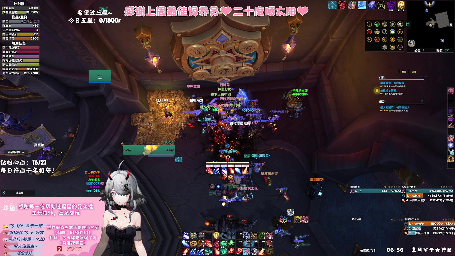 【2023-09-14 06点场】巫笑笑：努力又不努力的牧师