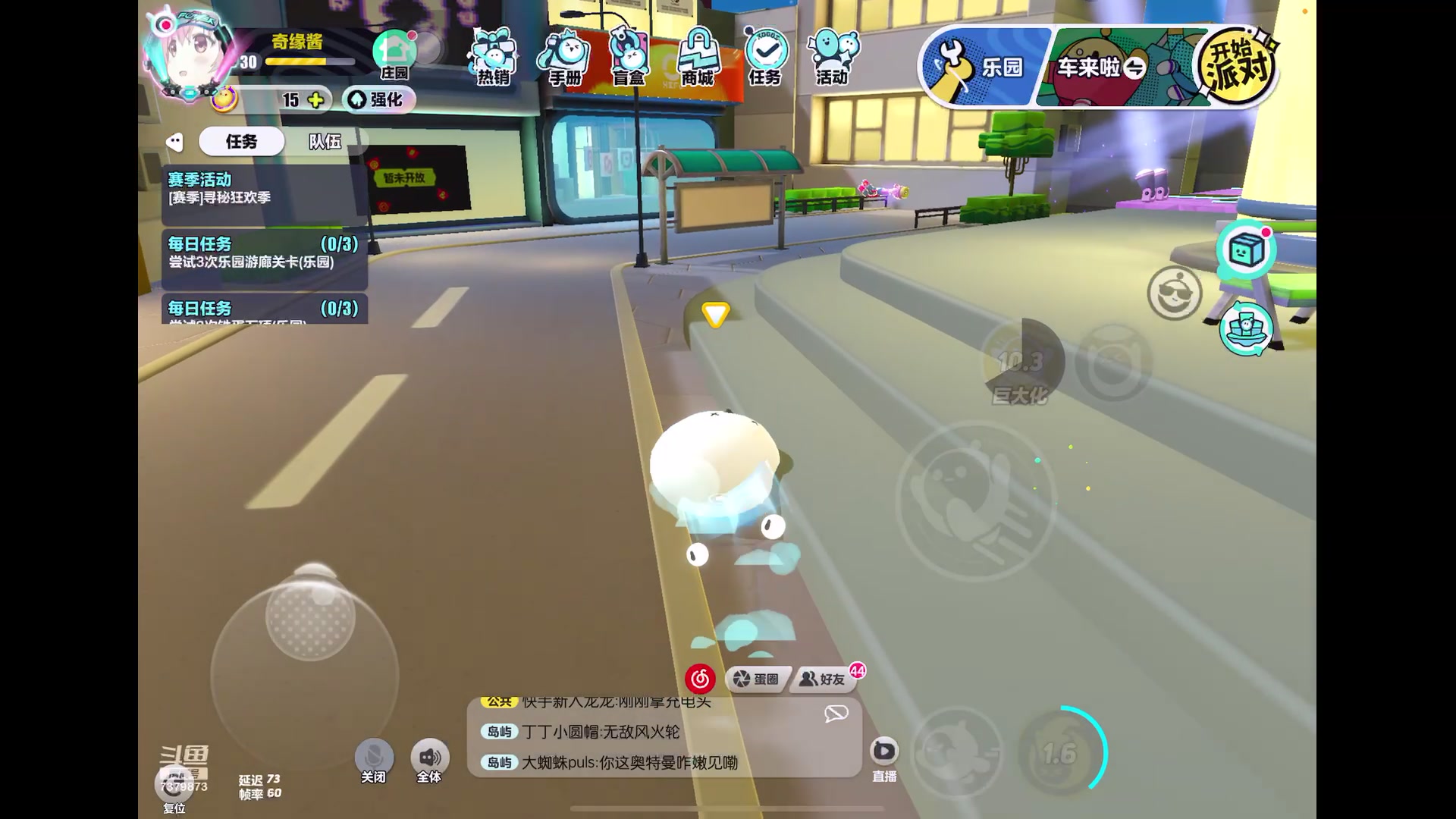 【2023-9-13 22点场】奇缘酱Qiyuan:【直播】久违了 蛋仔派对！！