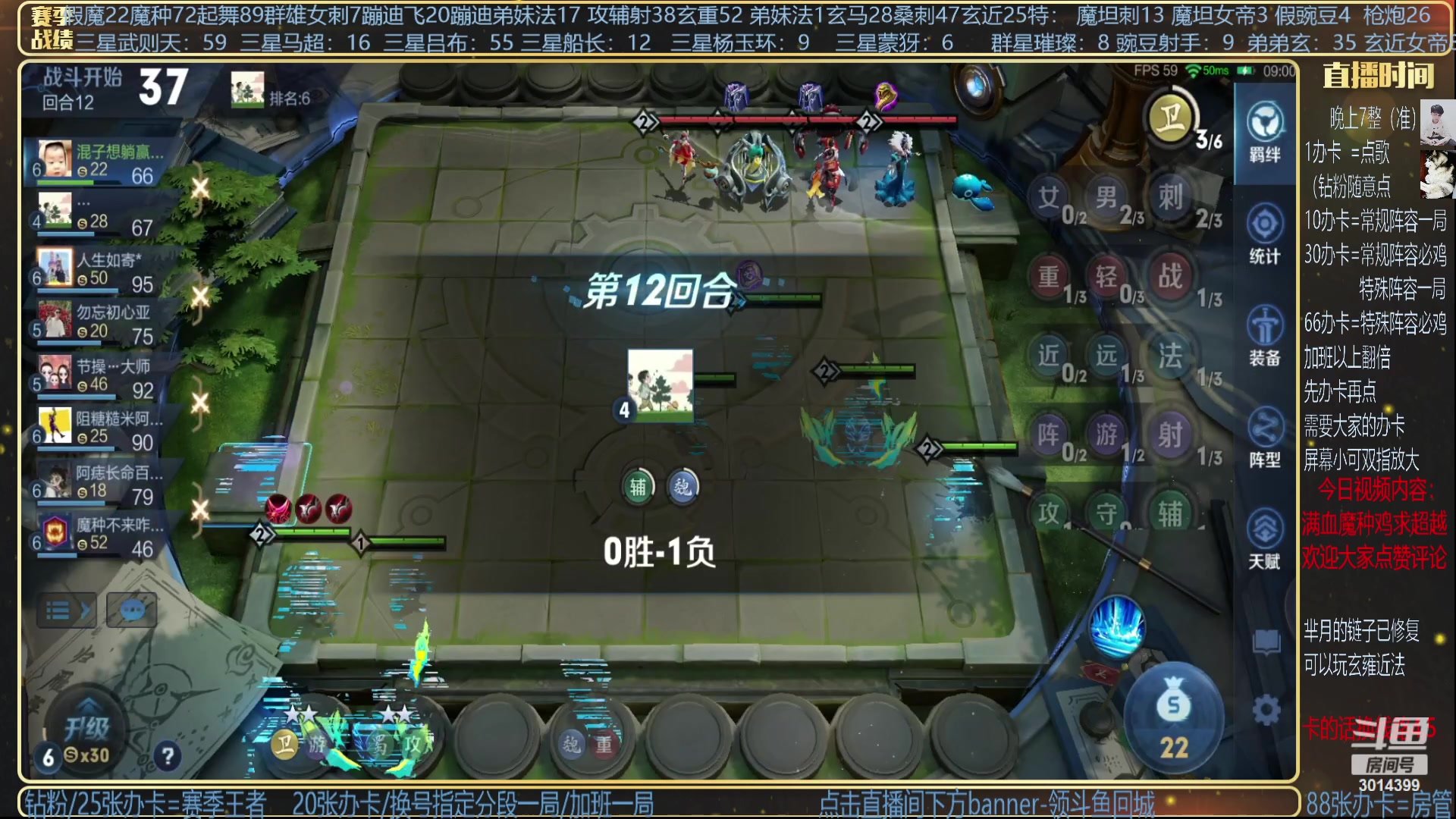 【2023-09-14 19点场】甄知棒：挑战最难豌豆射手！
