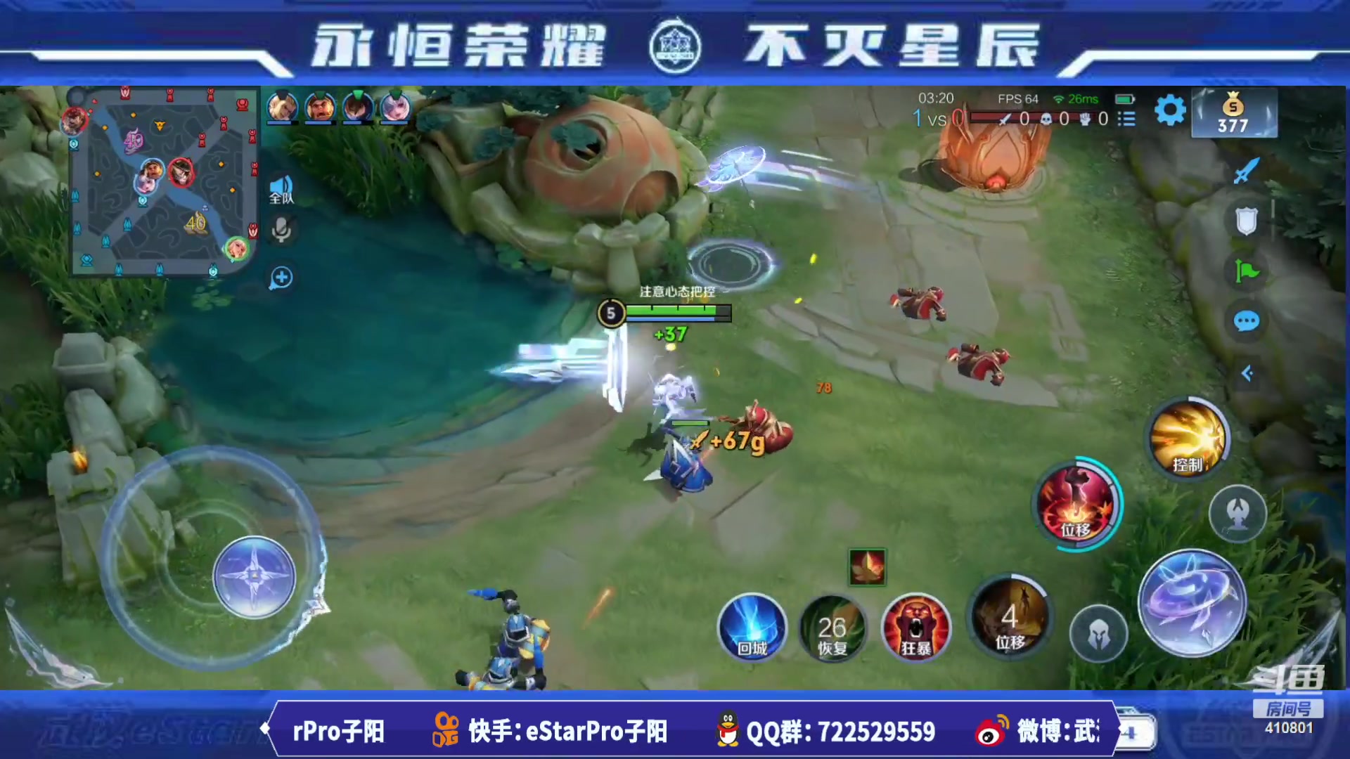 【2023-09-14 13点场】eStarPro子阳：排位巅峰训练