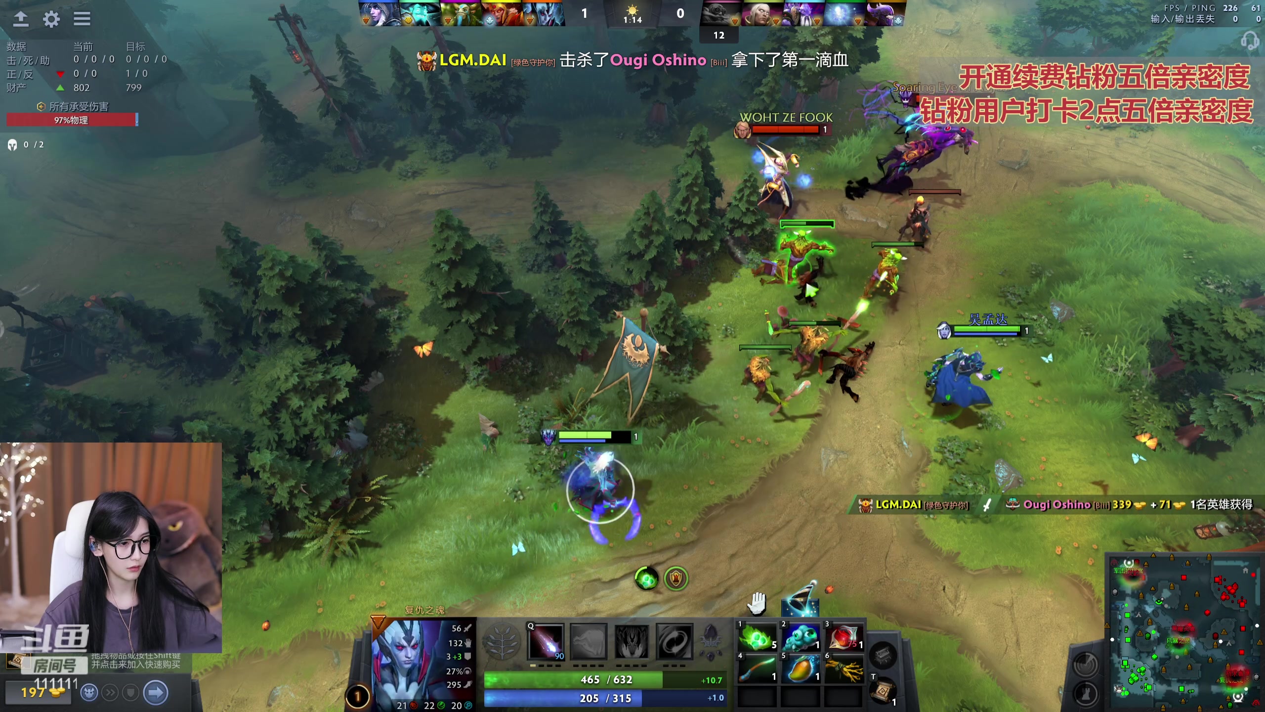 【2023-09-13 21点场】叶知秋Vanessa：秋：钻粉狂欢 素颜播