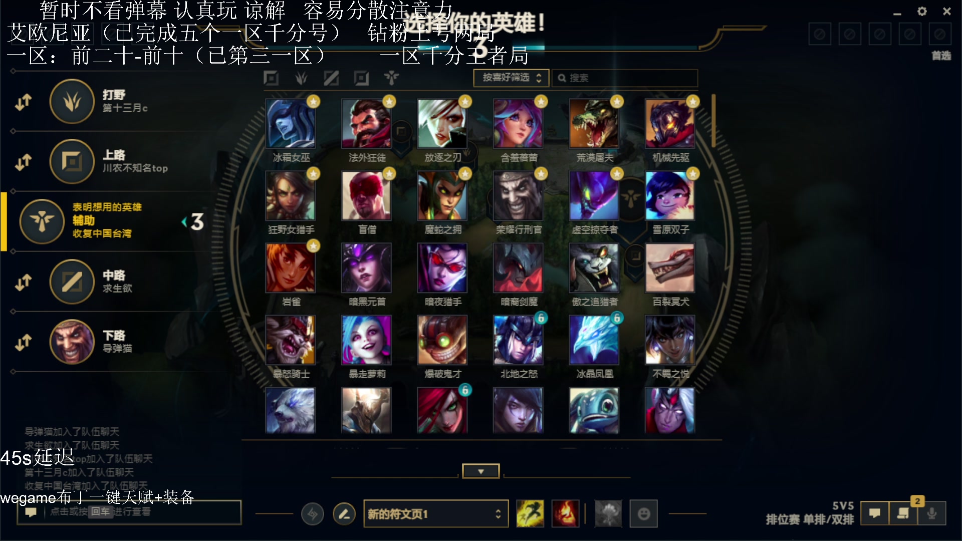 【2023-09-12 21点场】布丁zzzTuT：玩一会会会会会会会会会会会会（上分上分）