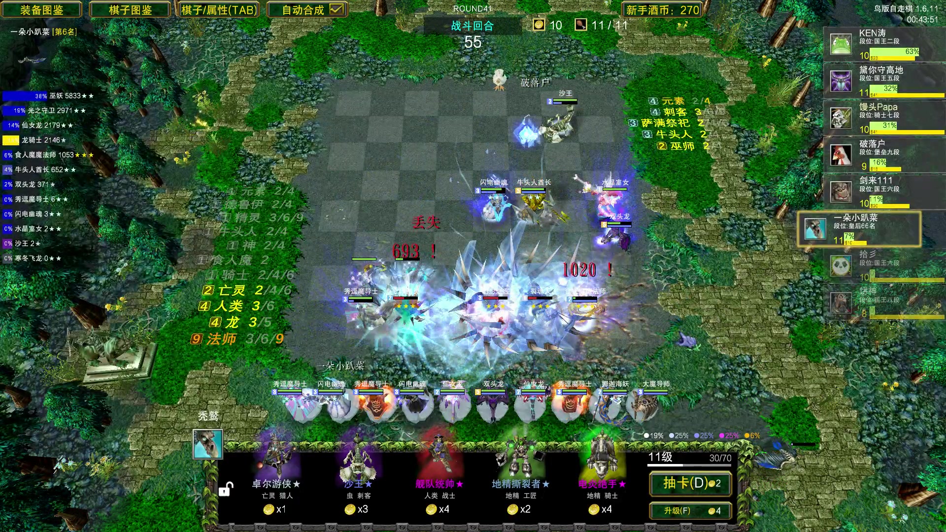 【2023-09-13 22点场】Dota小蝴蝶：爷青回！天下第二炸弹人专场！