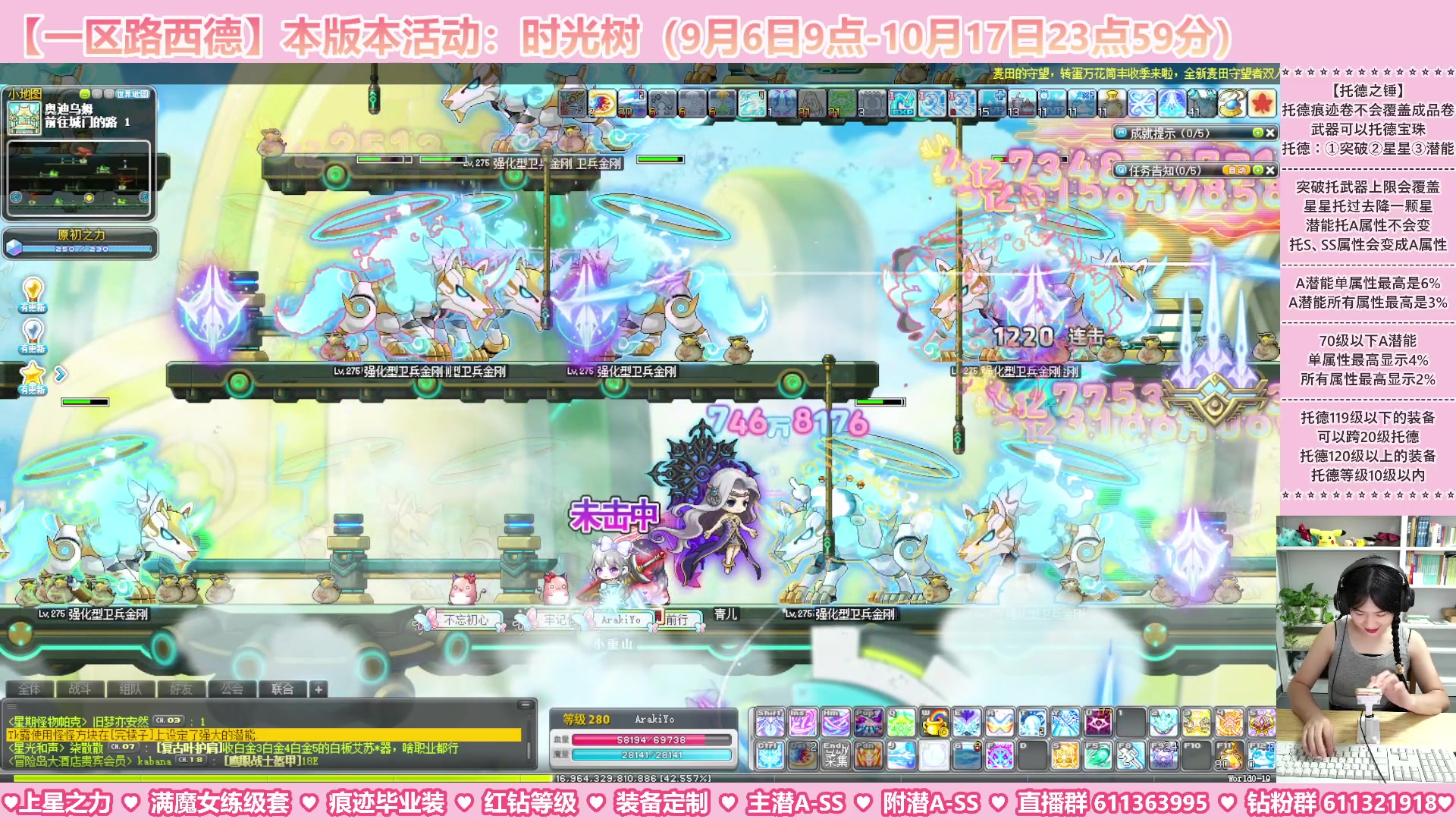 【2023-09-13 18点场】顾青ArakiYoko：【活动9.6-10.17】时光树
