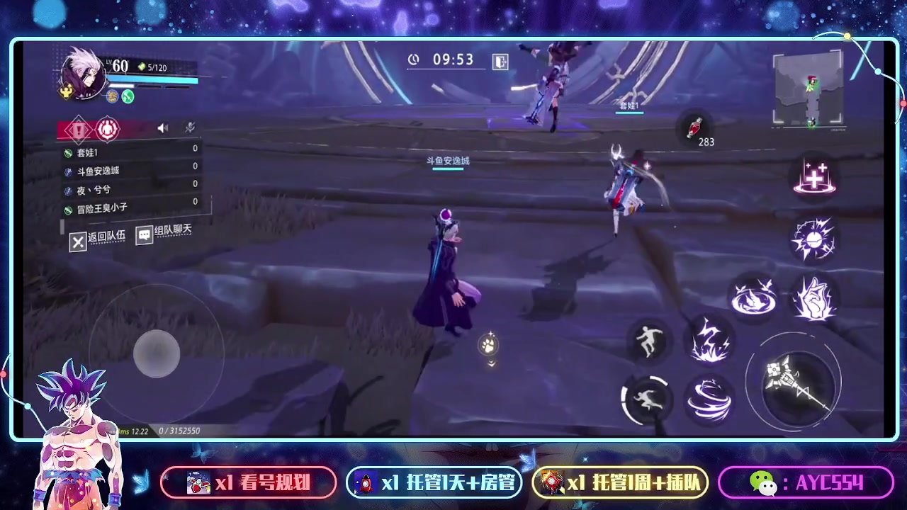 【2023-09-14 12点场】安逸城GG：【晶核】 魔导与机械共奏