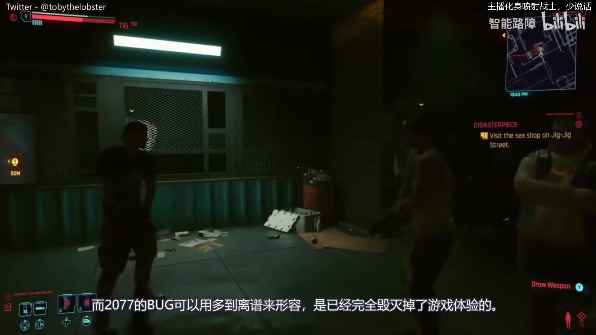 【2023-09-14 20点场】猫叔灬灬：【猫叔】22点看任天堂直面会，索尼紧随~