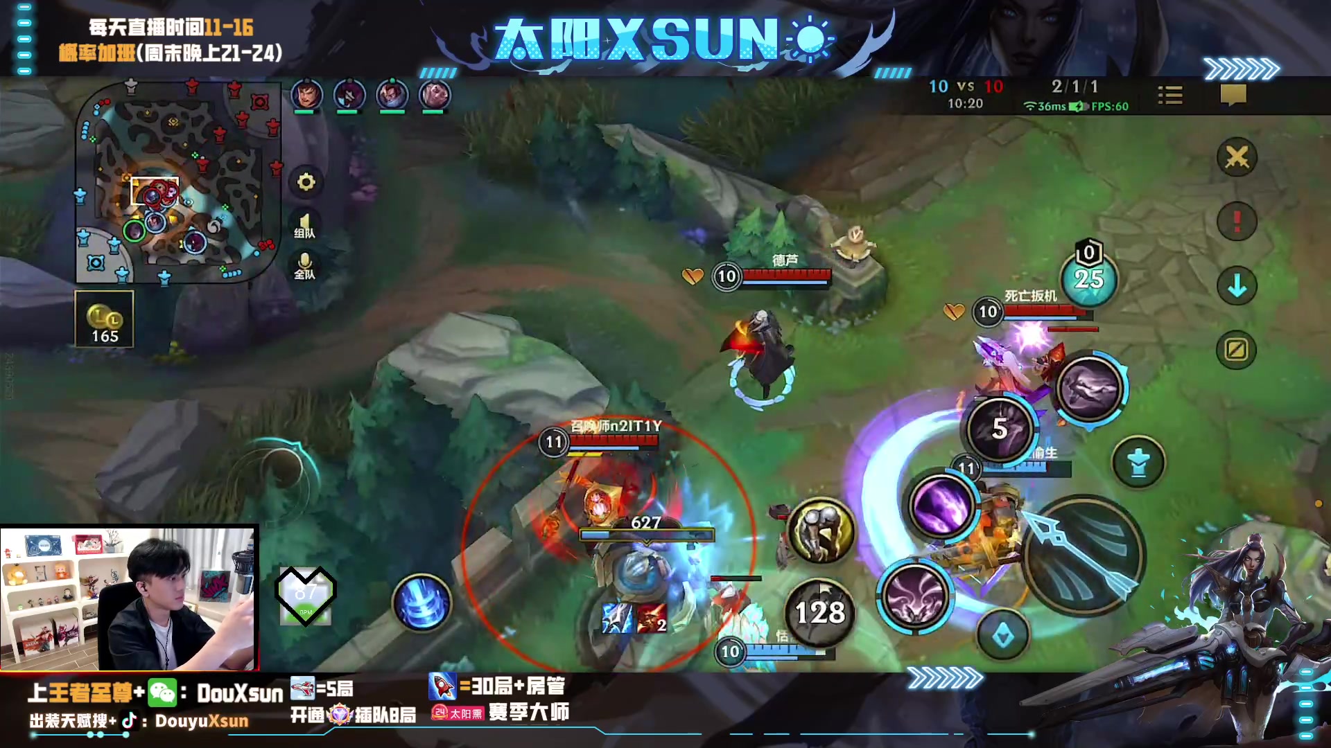 【2023-09-13 11点场】太阳Xsun：☀回来咯~帮上个至尊王者！