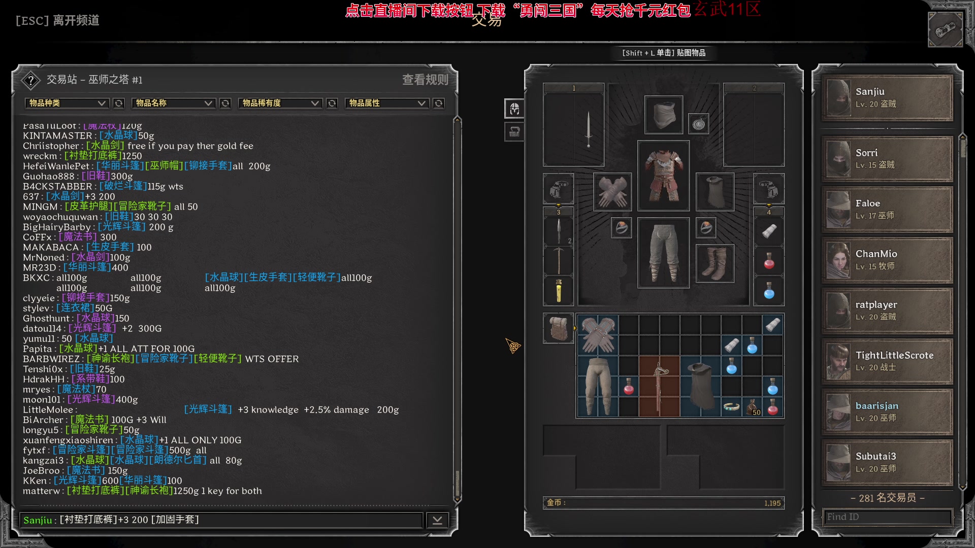 【2023-09-14 22点场】三酒OuO：你看书只看最后一页吗