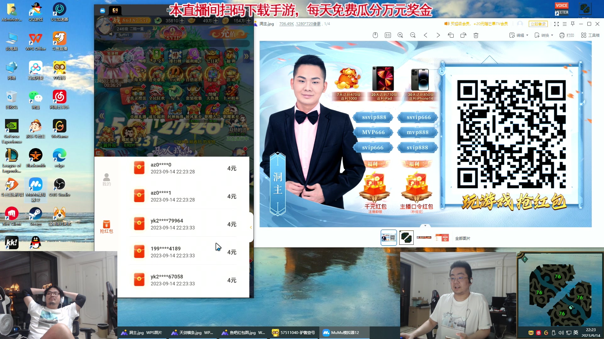 【2023-09-14 21点场】洞主丨歌神洞庭湖：欢乐时光已经开始辣！每天五点直播