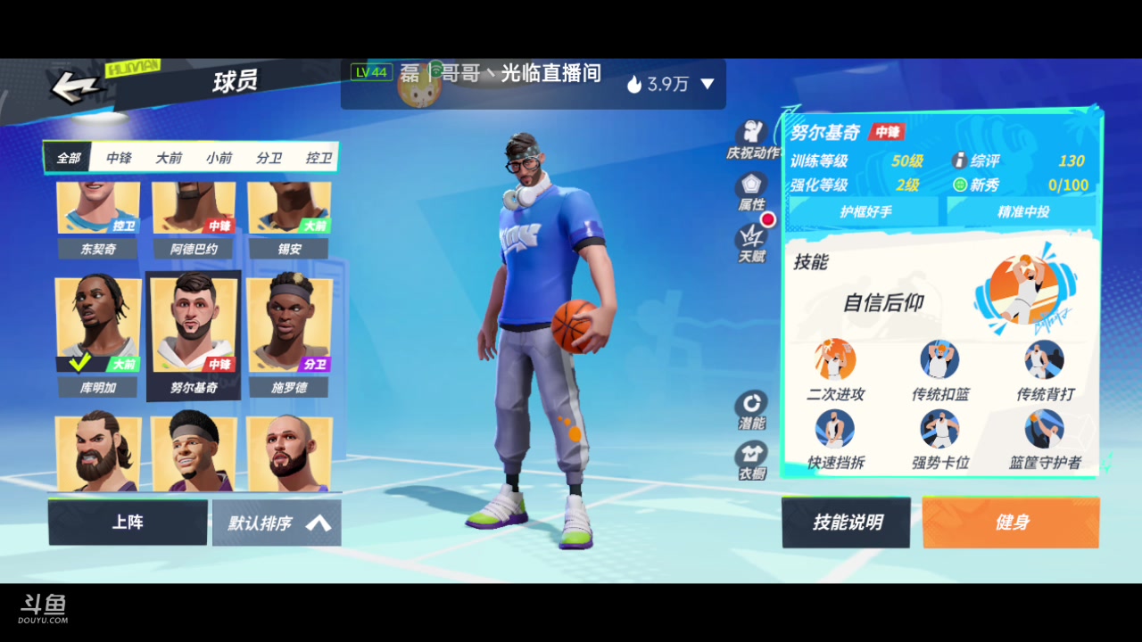 【2023-09-14 07点场】铭铭仔仔：#全明星街头派对#火爆来袭