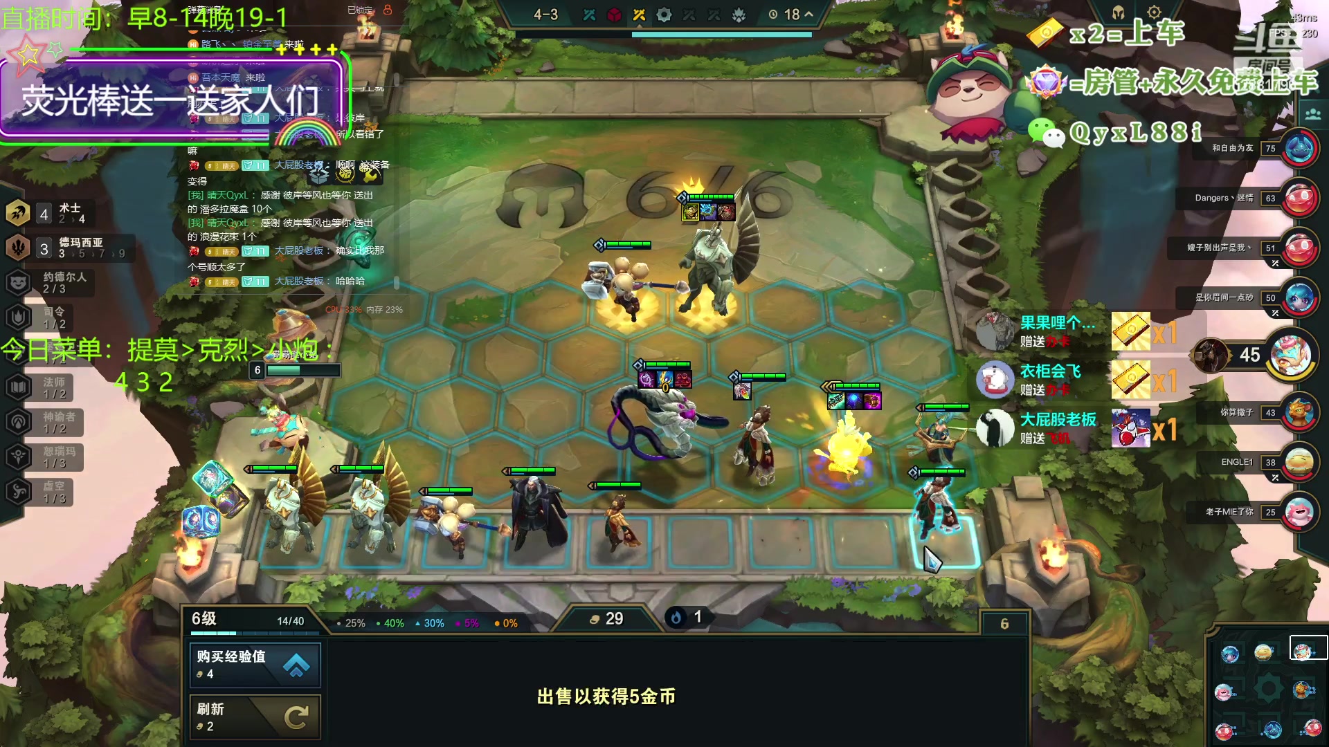 【2023-09-13 23点场】晴天QyxL：晴天：再不玩提莫上山啦