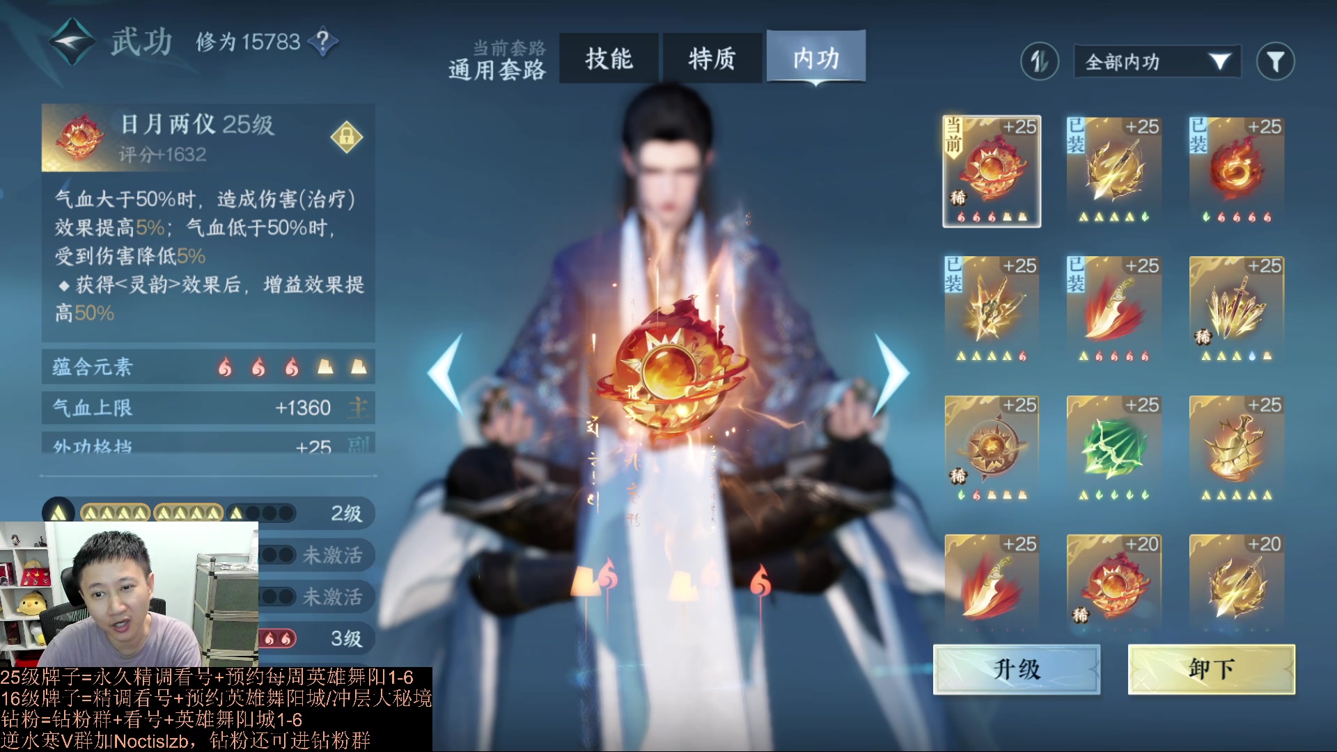 【2023-09-14 20点场】紫灵z：罗刹门：极限提升看号打本