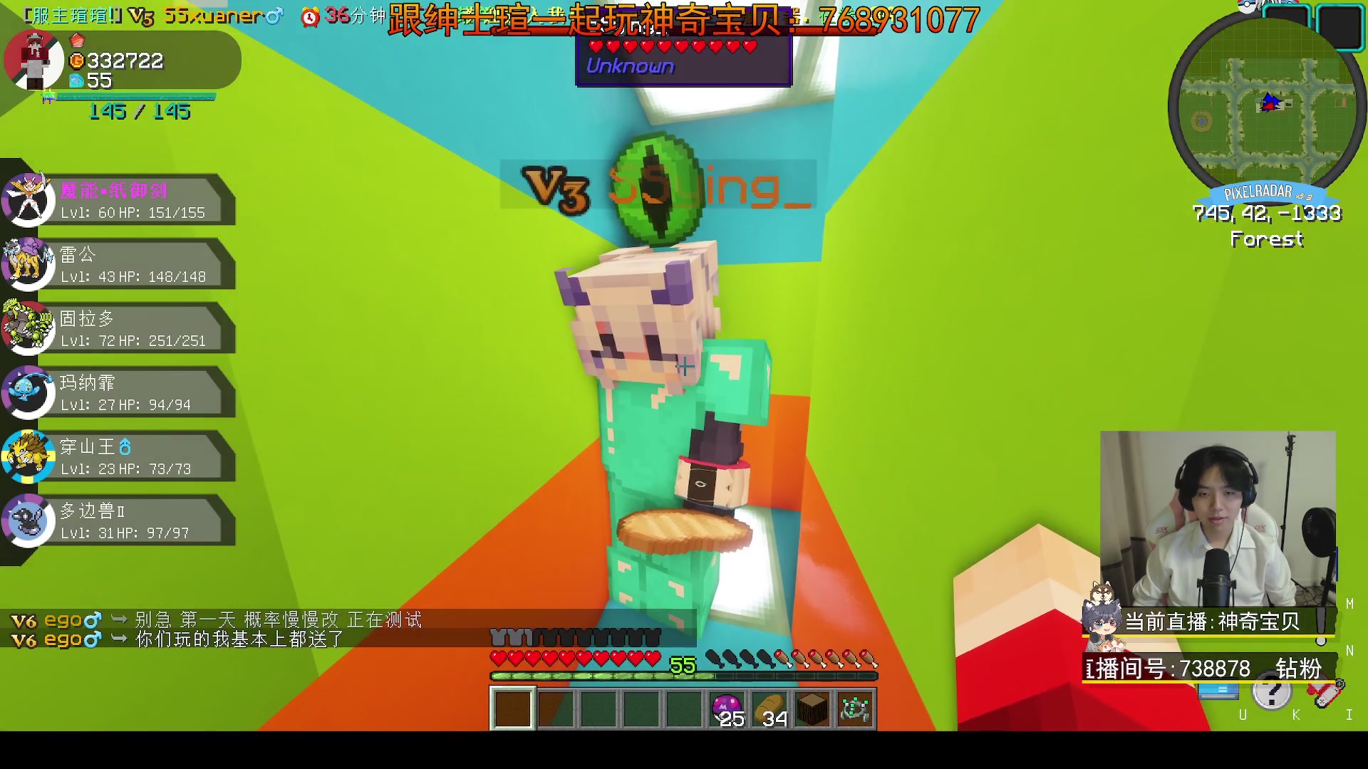 【2023-09-14 18点场】丨绅士瑄丨：手机电脑都能玩的宝可梦!