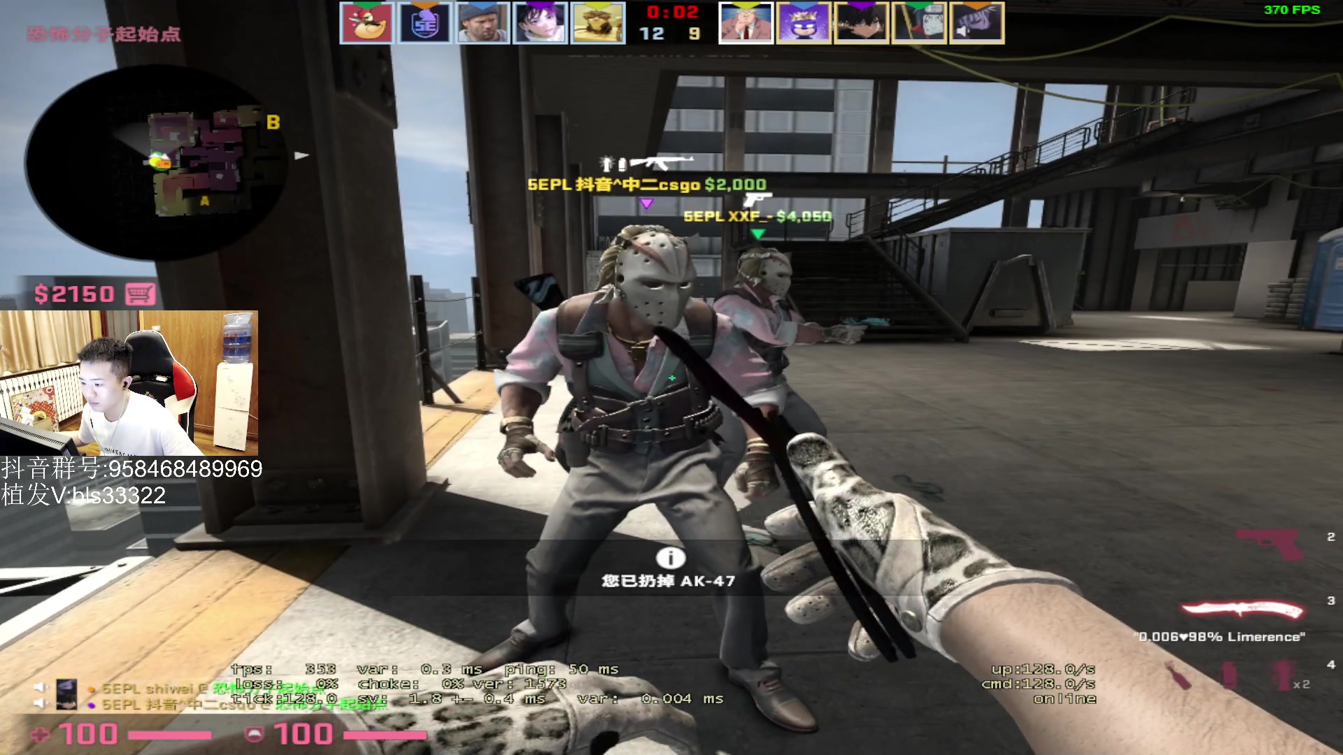 【2023-09-13 21点场】QKA付志海：【 QKA 】LQ之CS2