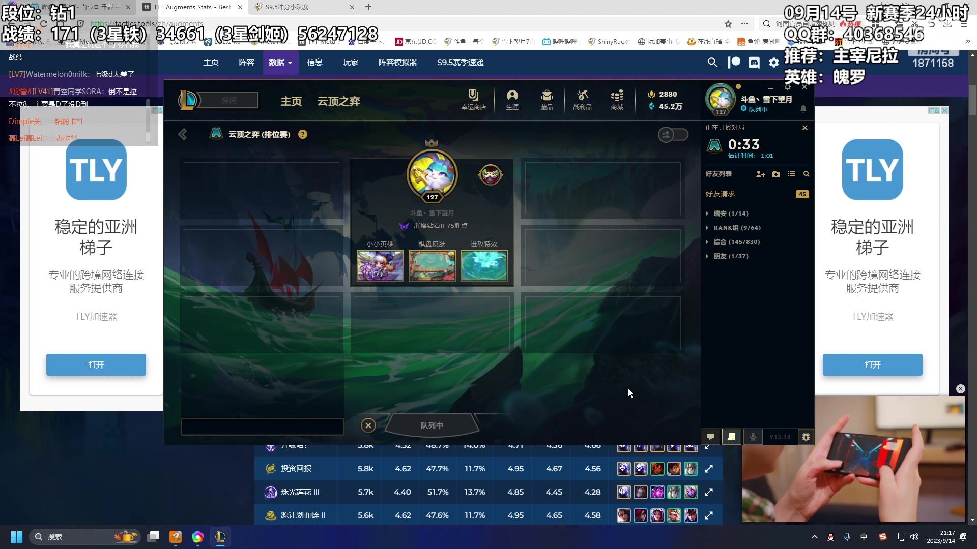 【2023-09-14 20点场】雪下望月7：望月：集思广益！~