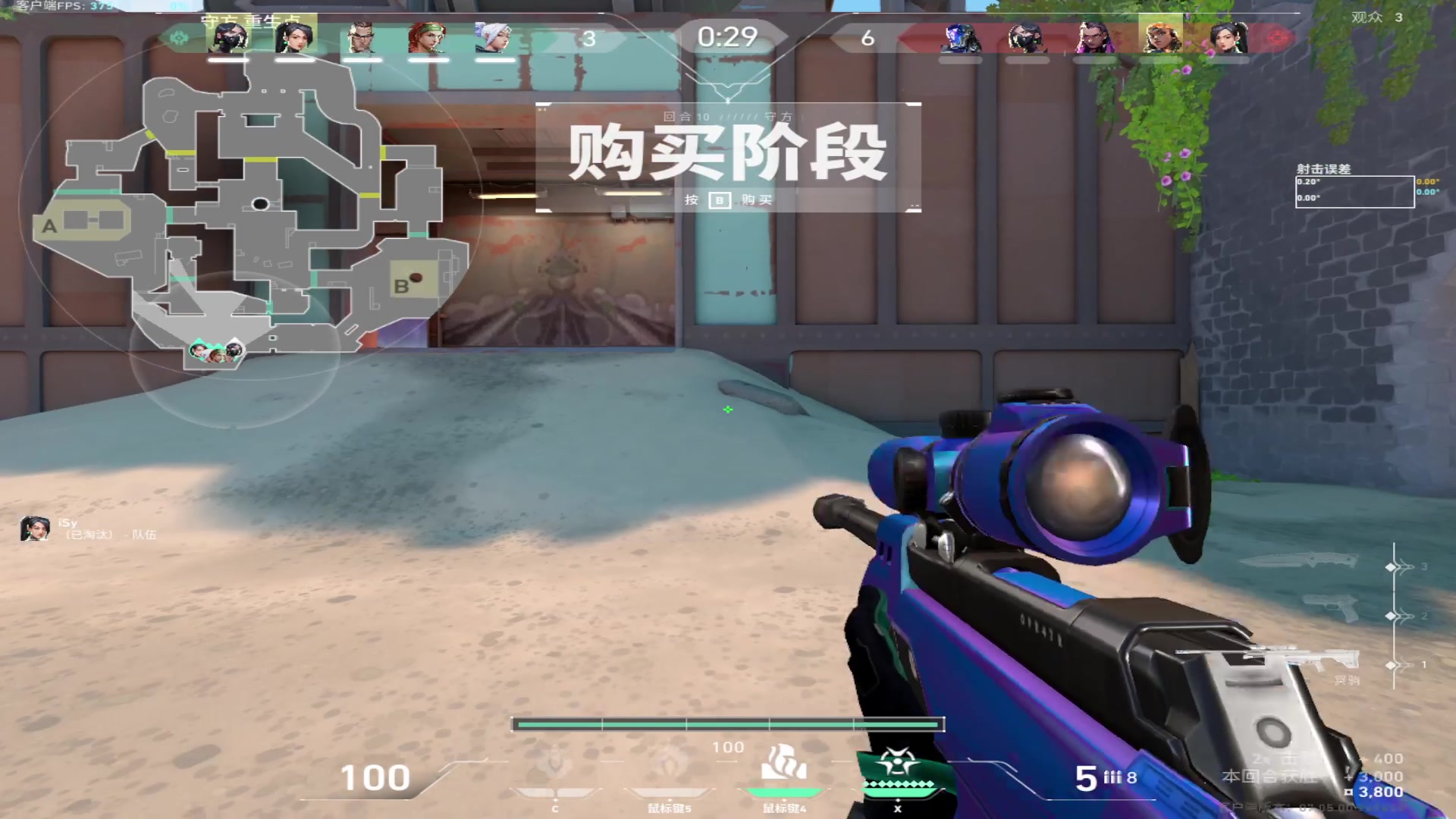 【2023-09-14 09点场】斗鸡dougay：后仰跳投丶