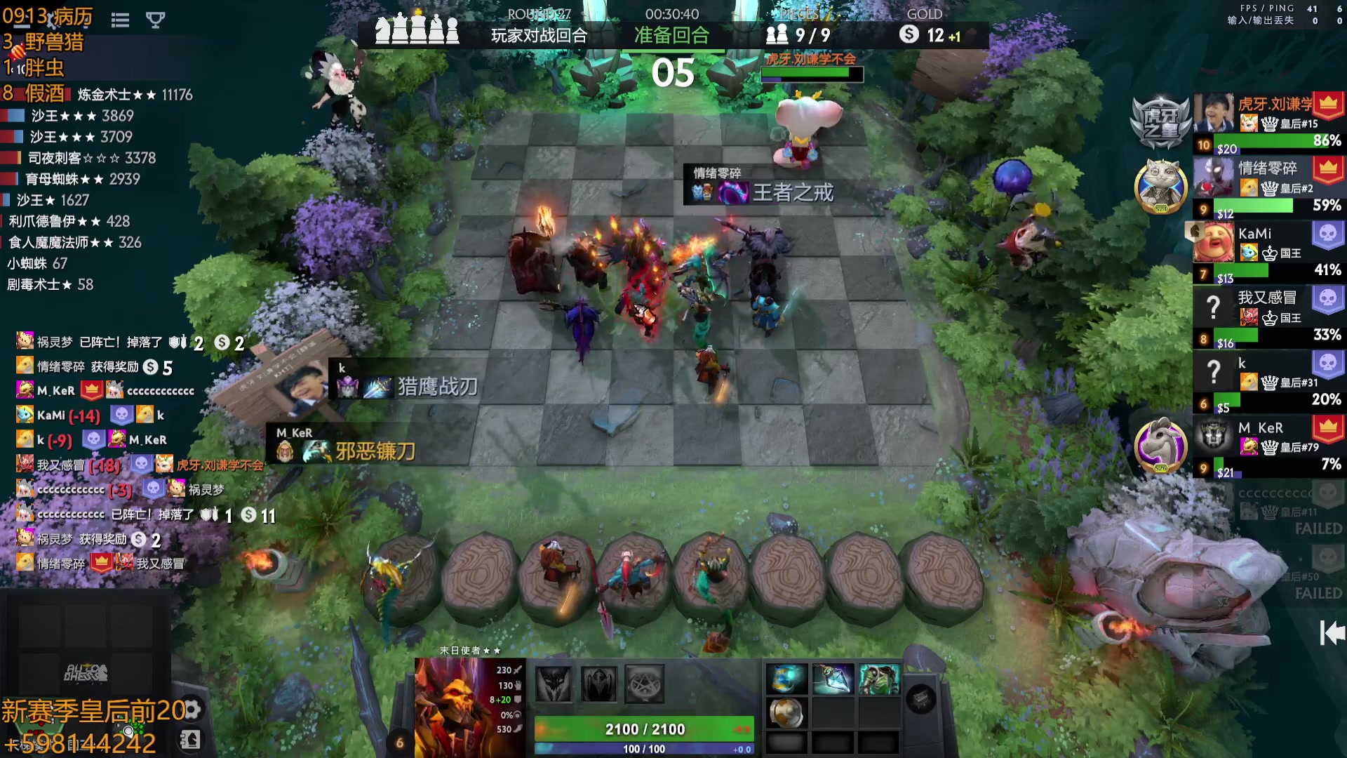 【2023-09-13 17点场】書童SSS：吃分吃前三 出门没出门