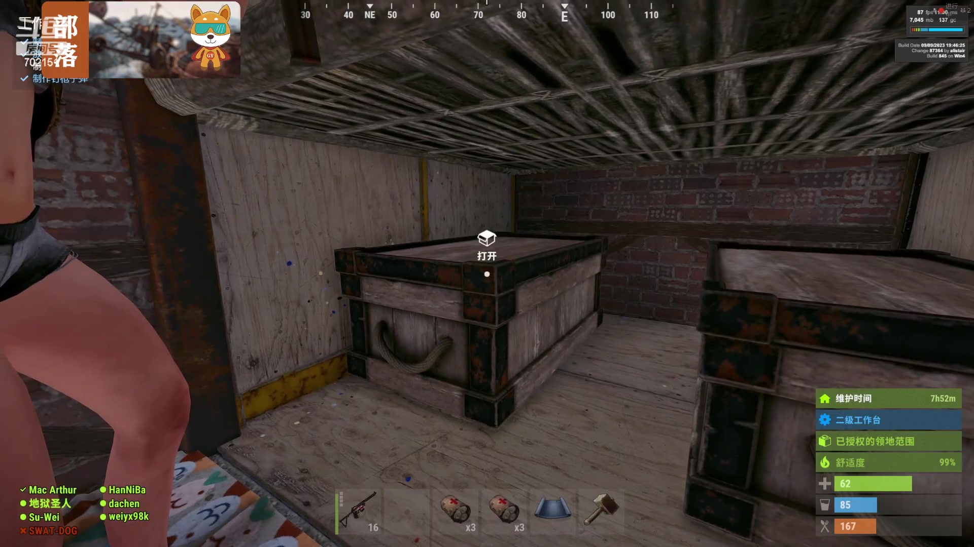 【2023-09-14 15点场】GY阳哥：702151 兄弟们抓紧时间上车 开荒