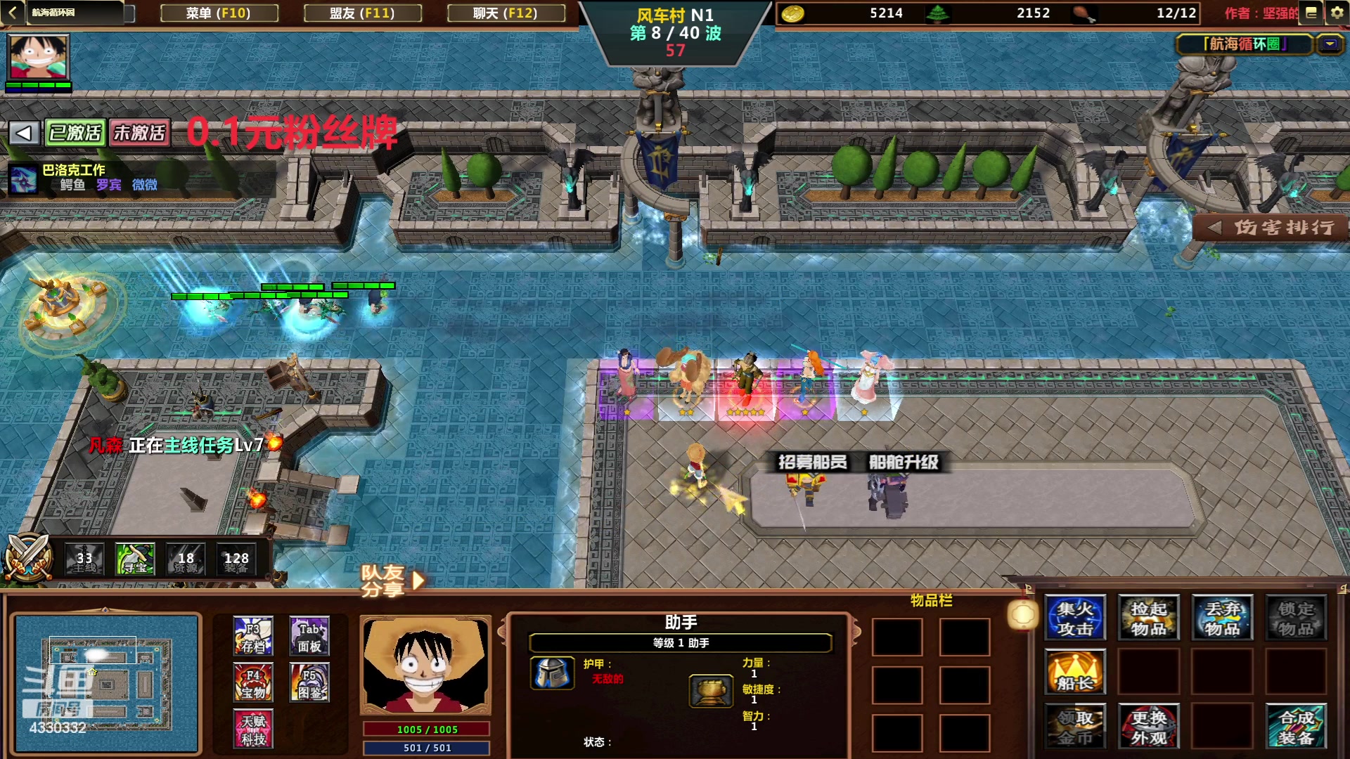 【2023-09-11 19点场】Ace凡森：魔兽争霸：RPG聚集地！
