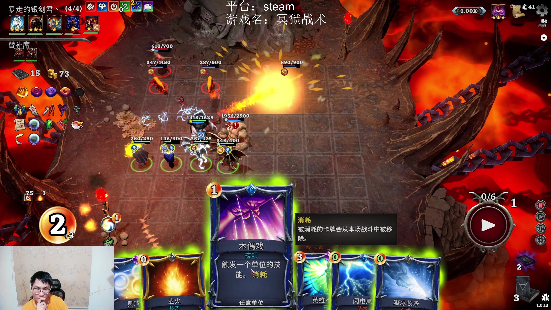 【2023-09-14 01点场】暴走的银剑君丶：银剑君：先搞会瓦，晚点搞新游戏！`