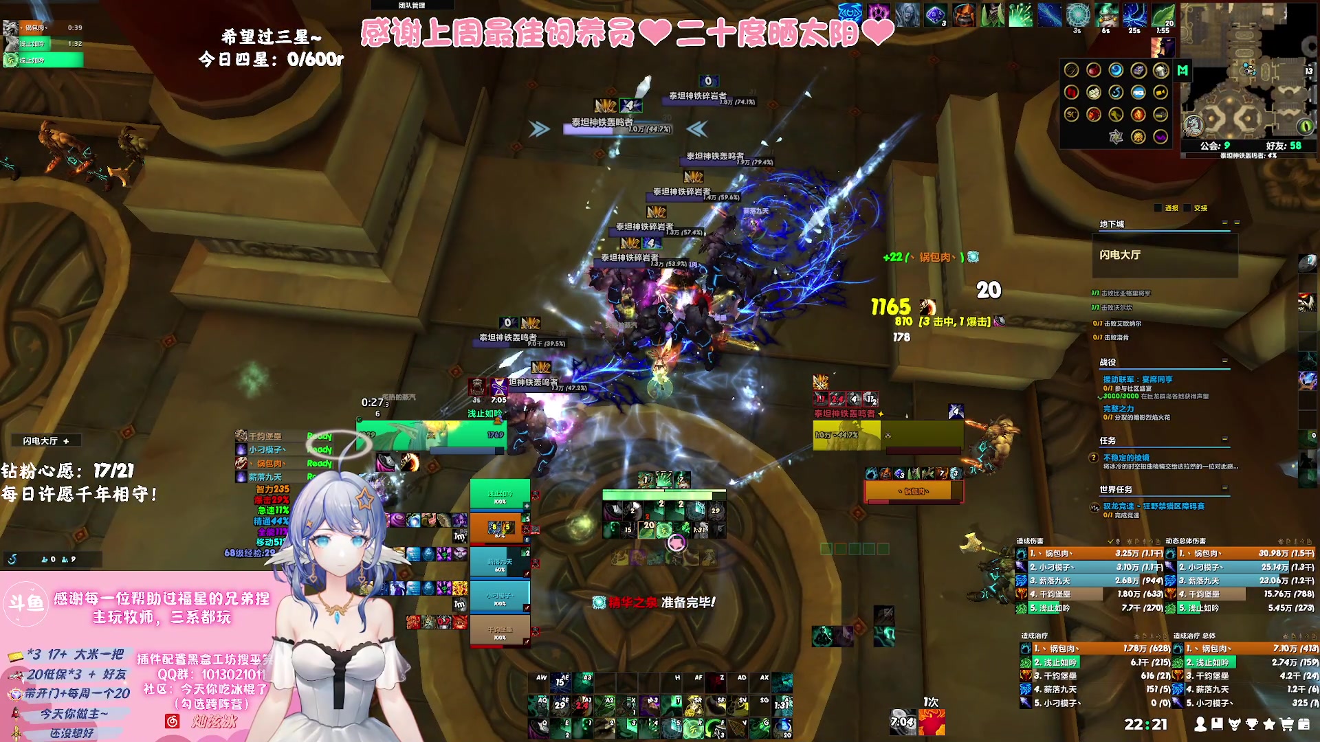 【2023-09-12 21点场】巫笑笑：努力又不努力的牧师