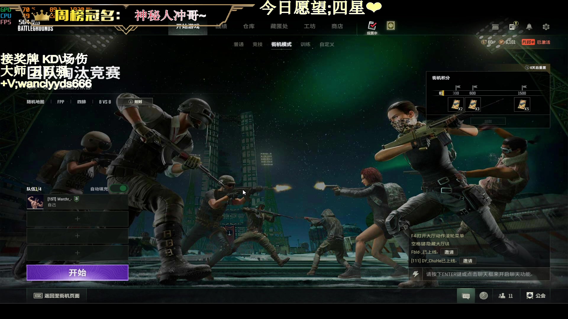 【2023-09-13 19点场】晚辞77：【晚辞】你就进来偷学不说话吧～