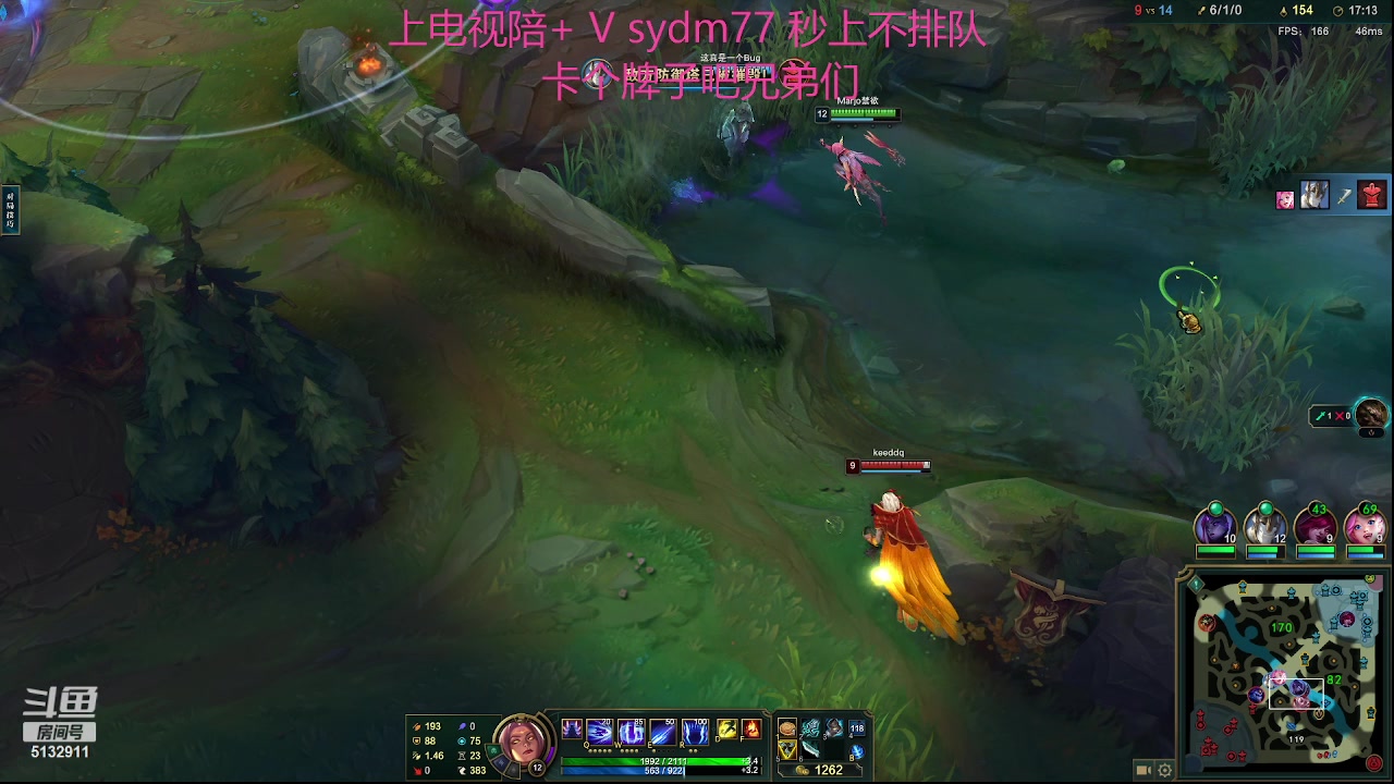 【2023-09-14 21点场】岁月刀妹：刀妹天花板 刀妹终于加强了