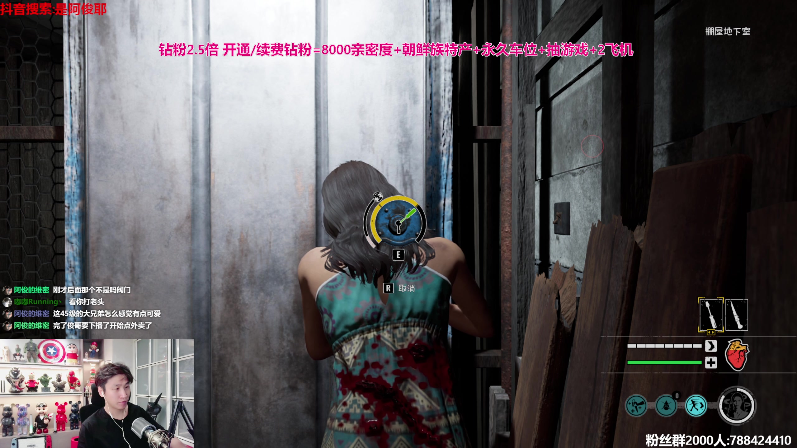 【2023-09-14 03点场】阿俊丶ll：【阿俊】钻粉2.5倍！13.30左右直播
