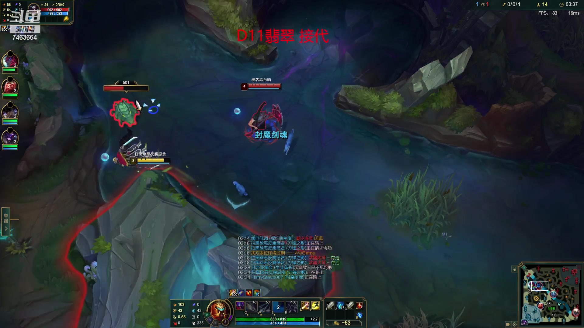 【2023-09-13 00点场】内涵段子丶影子c：艾克凯隐男刀打野教学 学会三天上钻