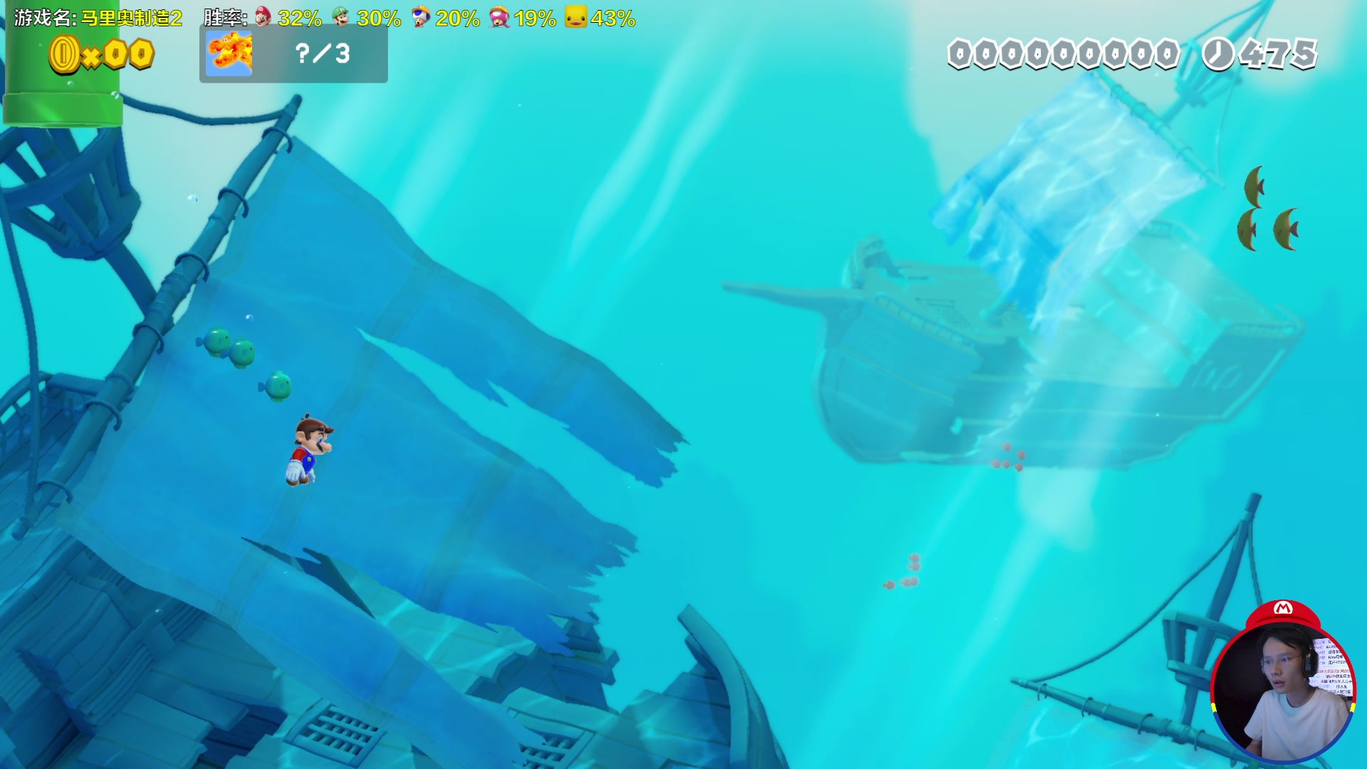 【2023-09-14 16点场】超级小桀：我可能玩了假的马里奥