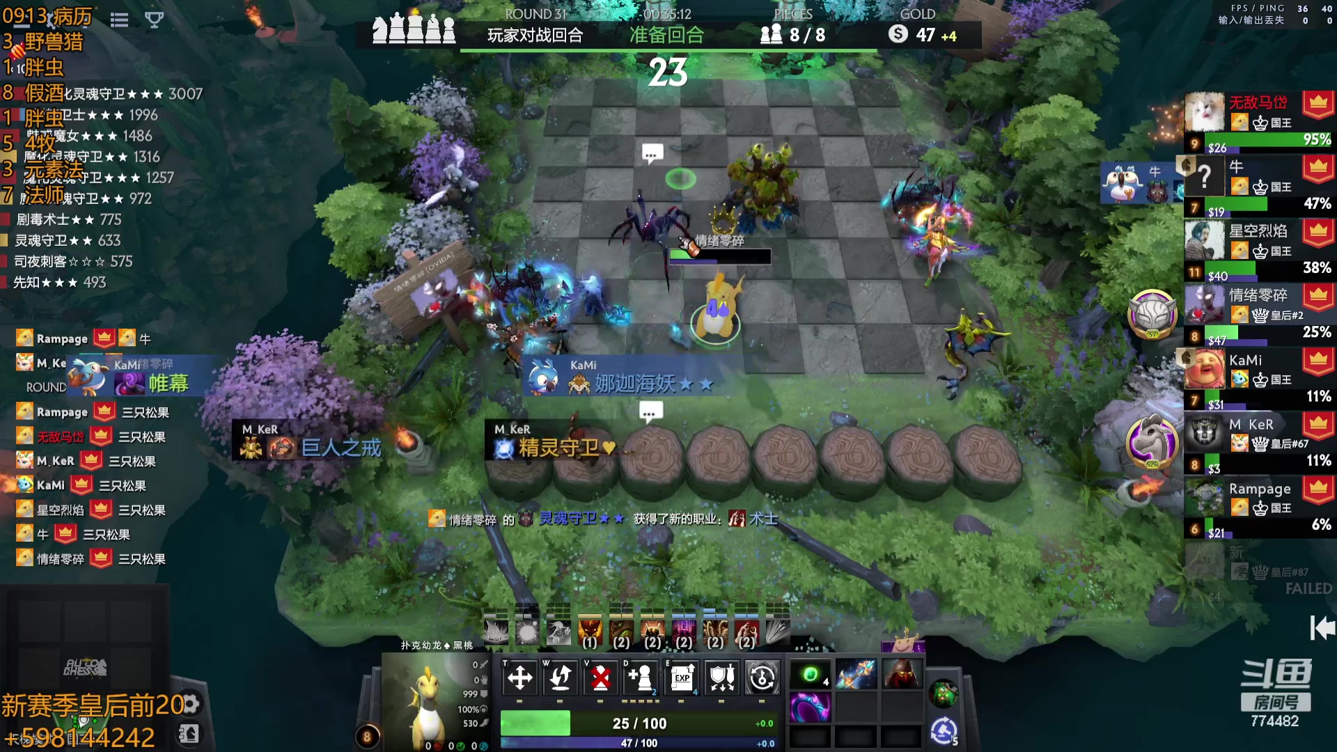 【2023-09-13 21点场】書童SSS：吃分吃前三 出门没出门