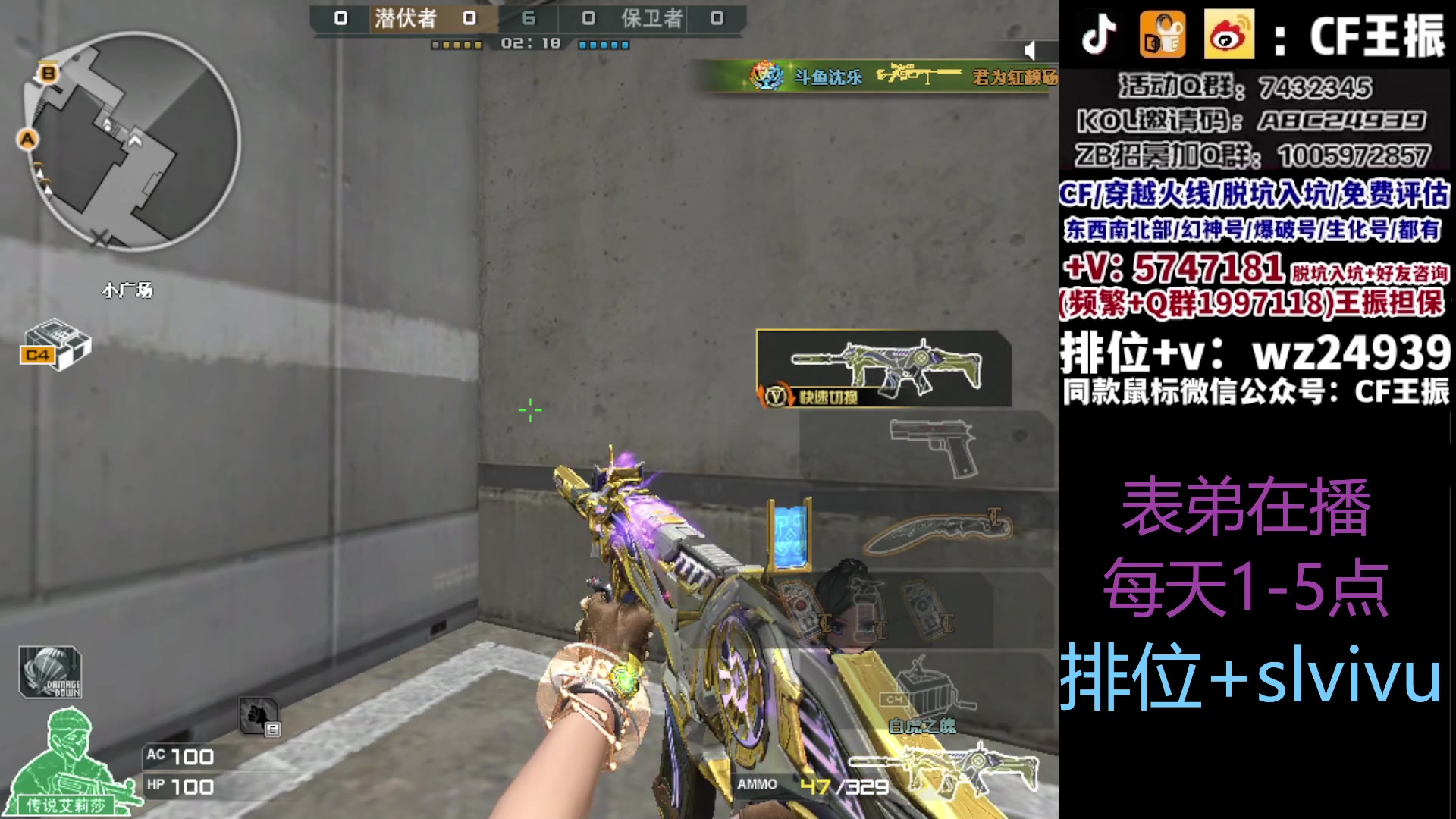 【2023-09-14 13点场】CF王振：冲刺北部枪王之王~ 24939