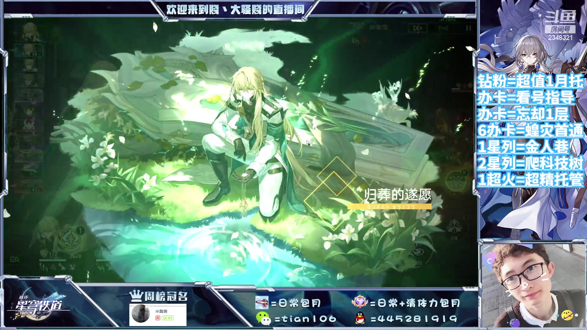 【2023-09-14 00点场】賤丶大骚賤：都可以来，暂时不用排队！