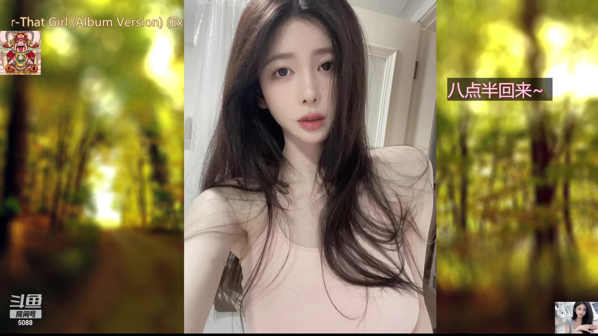 【2023-09-14 18点场】晒网的慧儿呀：小狗眼睛发炎还是要努力打工