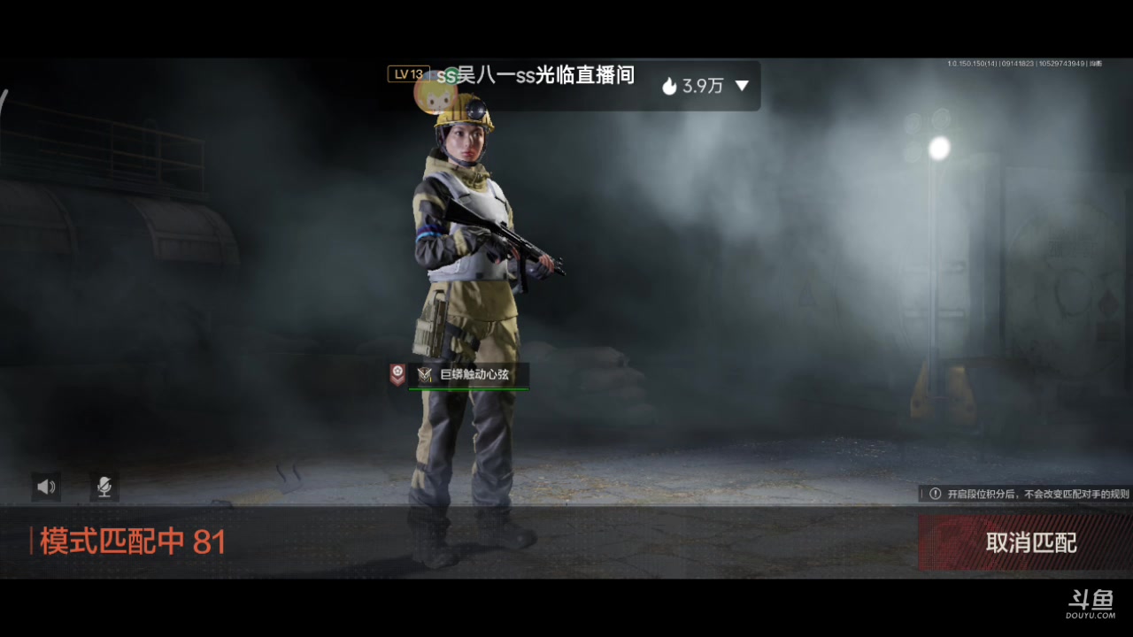 【2023-09-14 17点场】铭铭仔仔：#暗区突围#火爆来袭