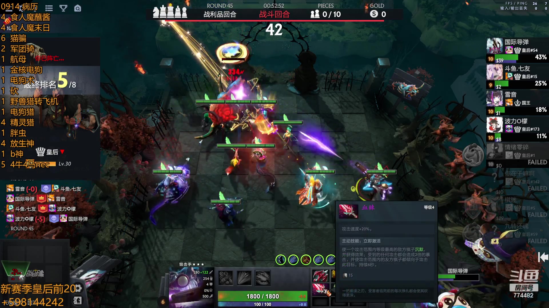 【2023-09-14 23点场】書童SSS：吃分吃前三 出门没出门