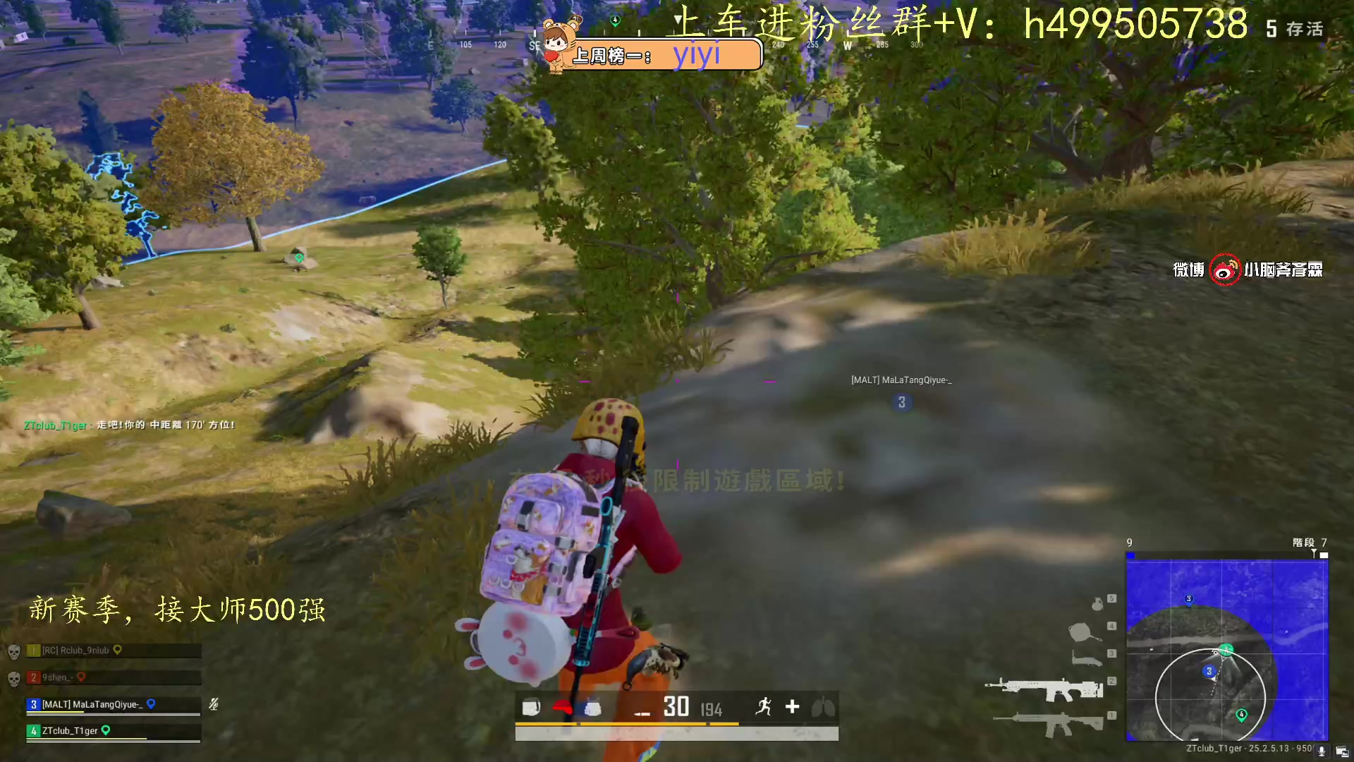 【2023-09-14 12点场】小老虎彦霖：东南亚钻大师局！目前钻b