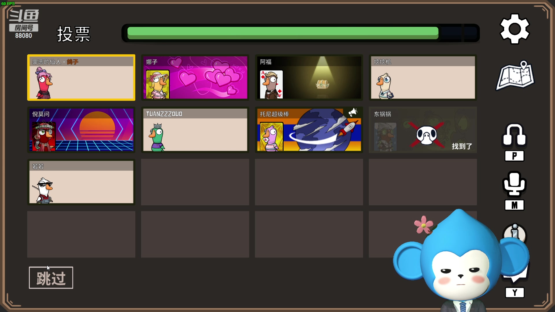 【2023-09-13 23点场】仙某某：神秘的直播间 88080