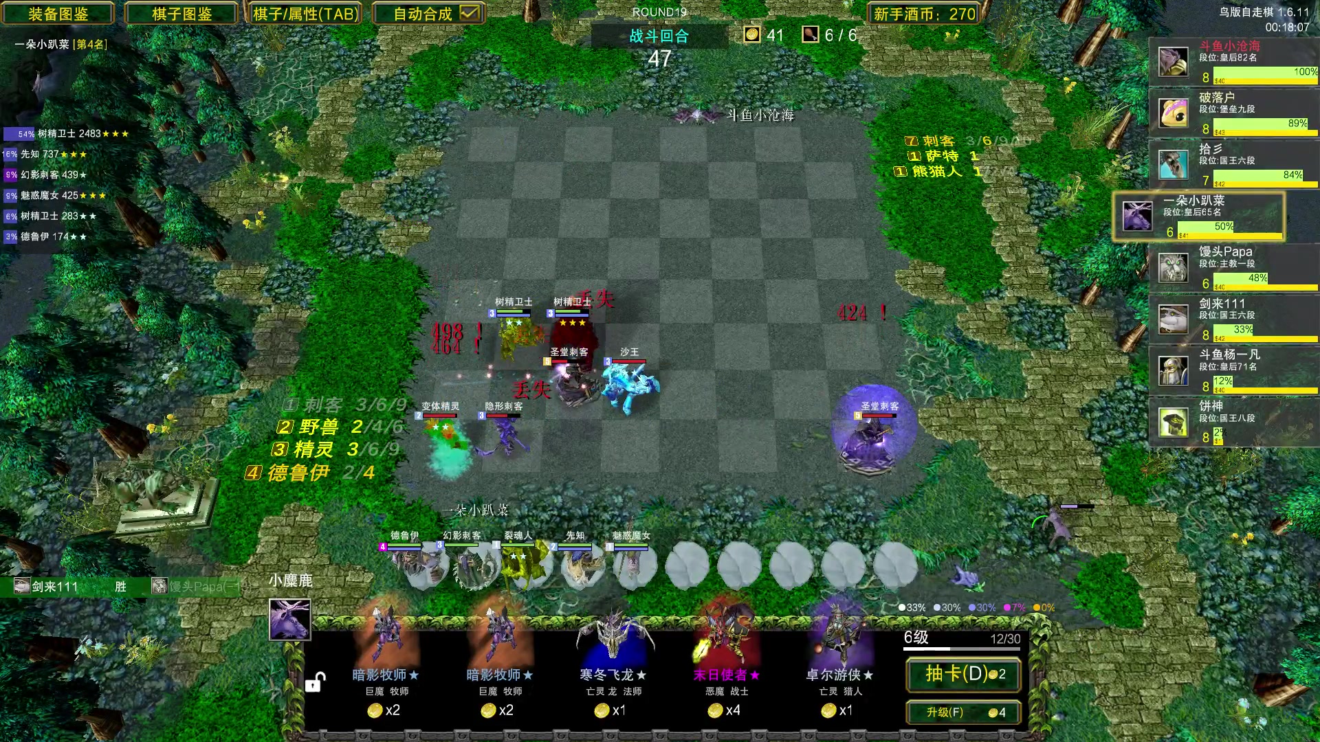【2023-09-14 20点场】Dota小蝴蝶：爷青回！天下第二炸弹人专场！