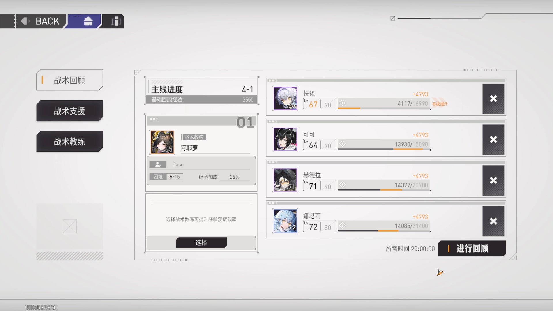 【2023-09-14 13点场】黑霄Cloud：卡拉彼丘+手游+PS4随便玩玩