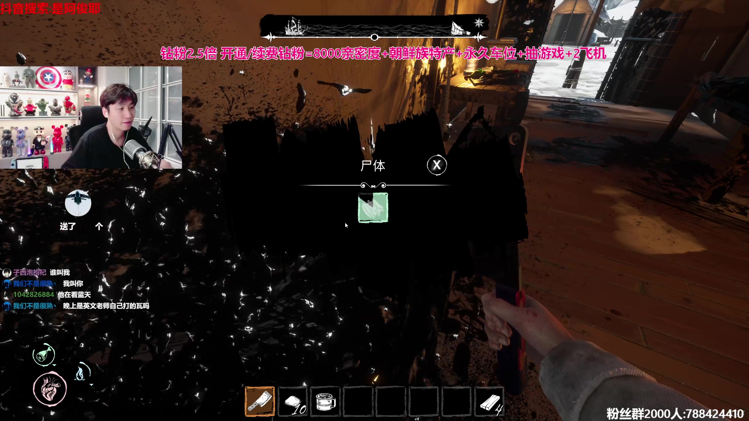 【2023-09-13 23点场】阿俊丶ll：【阿俊】钻粉2.5倍！直播来了！