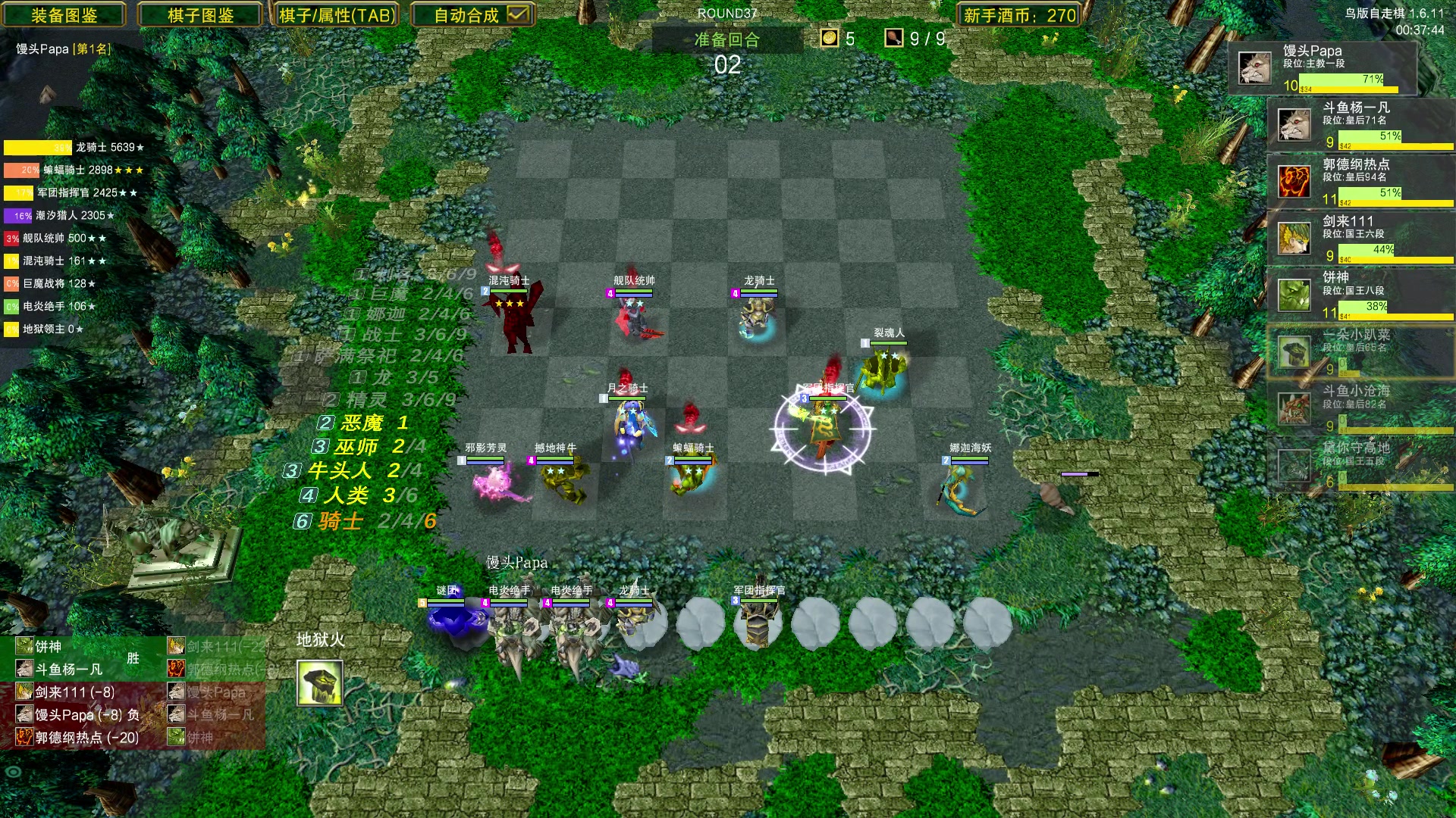 【2023-09-14 16点场】Dota小蝴蝶：爷青回！天下第二炸弹人专场！