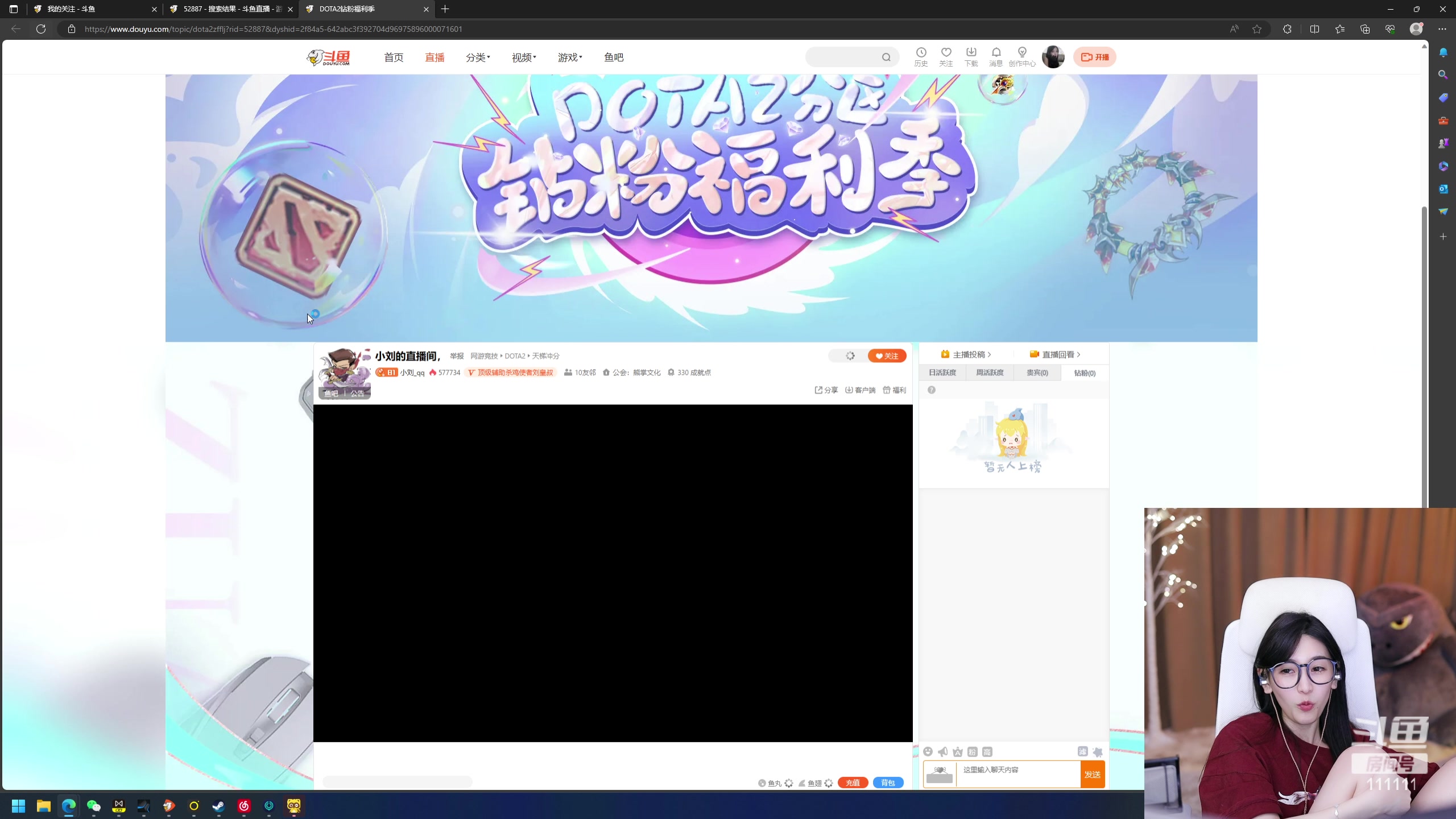 【2023-09-14 20点场】叶知秋Vanessa：秋：素颜播  4Mango