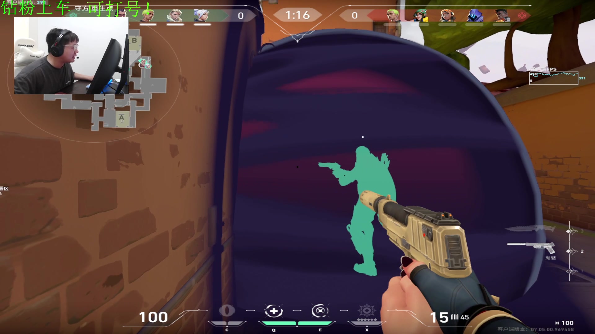 【2023-09-13 23点场】067QAQ：好好的玩玩游戏吧