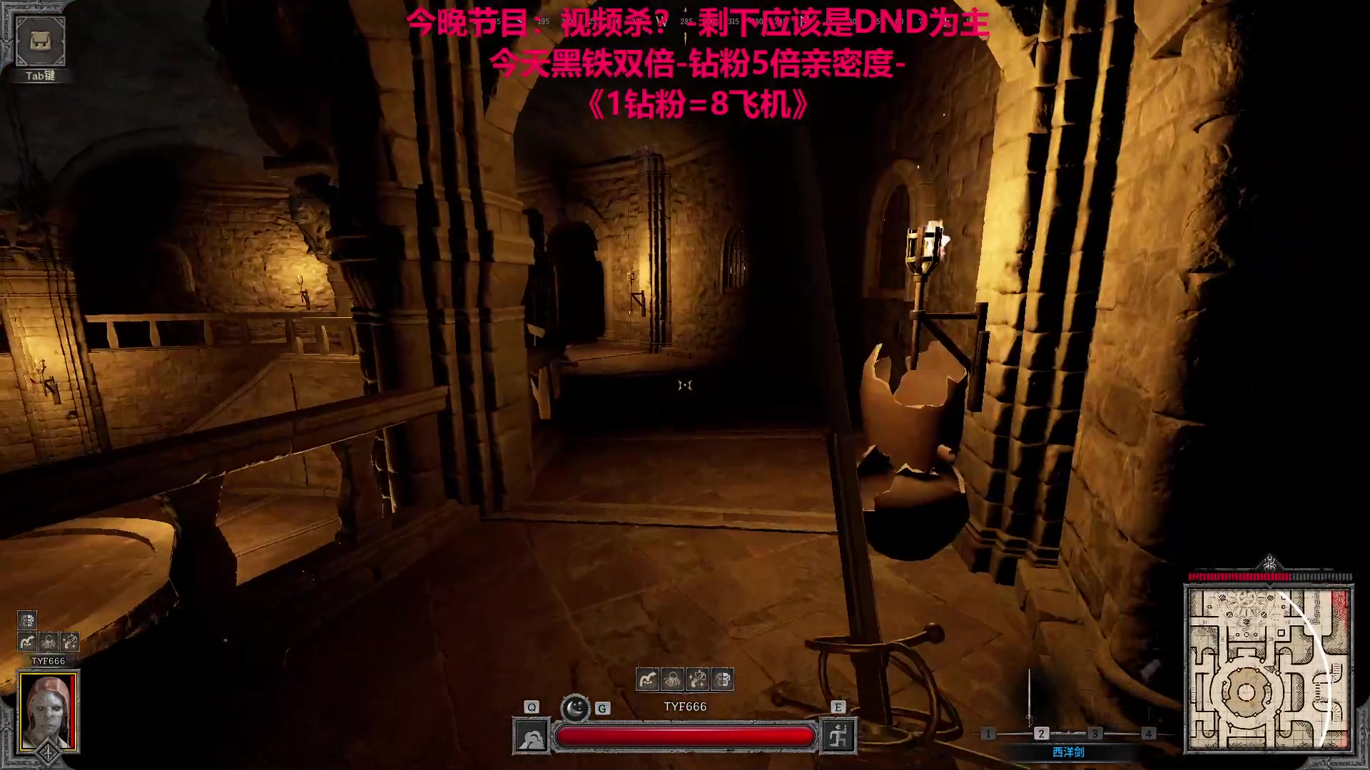 【2023-09-14 05点场】TYF唐亦风：《今天黑铁双倍！》